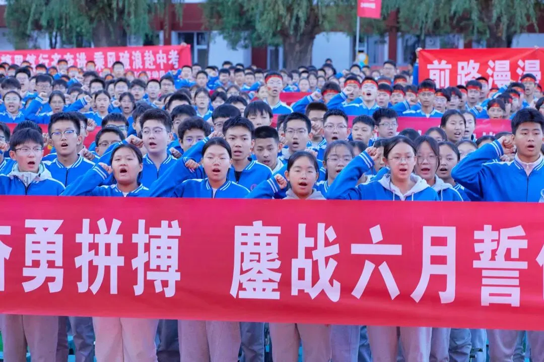 表彰励初心 逐梦向中考│离石区北城中学召开上一学年度优秀表彰暨2027年动员大会-第293张图片-四季读书网 表彰励初心 逐梦向中考│离石区北城中学召开上一学年度优秀表彰暨2027年动员大会-第293张图片-四季读书网