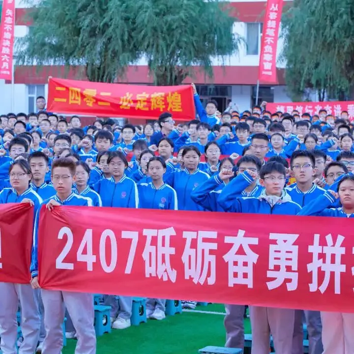 表彰励初心 逐梦向中考│离石区北城中学召开上一学年度优秀表彰暨2027年动员大会-第294张图片-四季读书网 表彰励初心 逐梦向中考│离石区北城中学召开上一学年度优秀表彰暨2027年动员大会-第294张图片-四季读书网