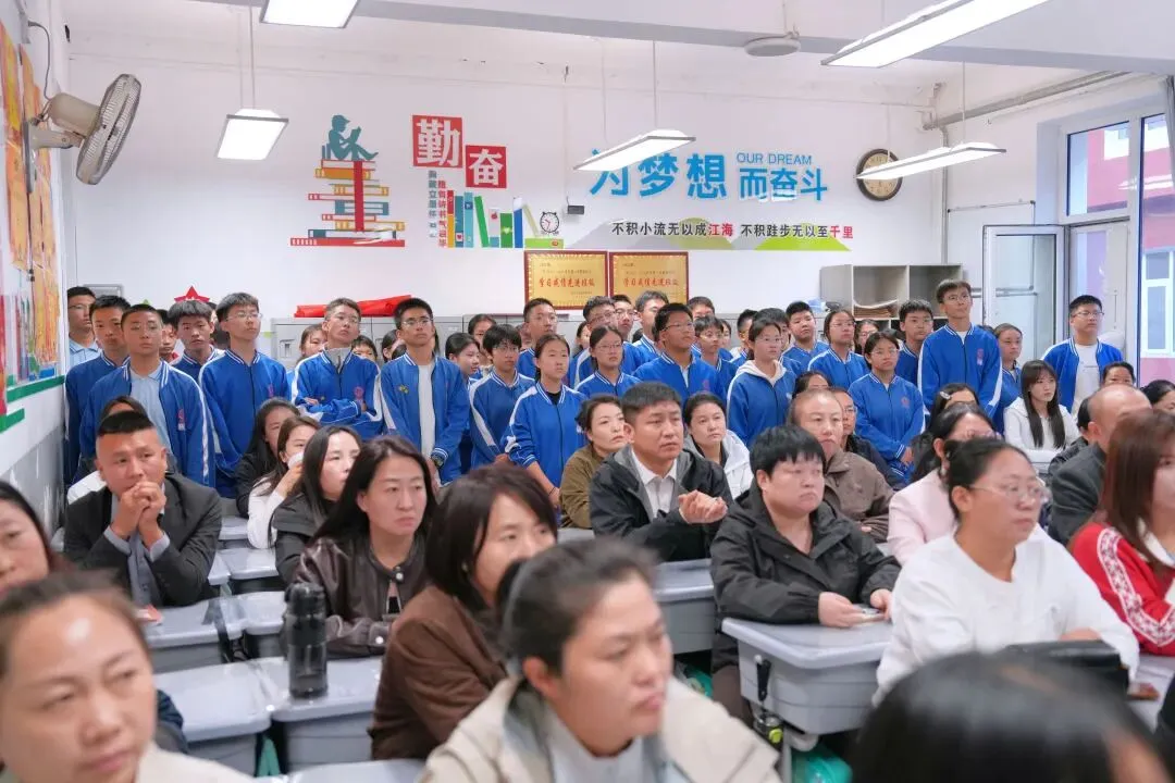 表彰励初心 逐梦向中考│离石区北城中学召开上一学年度优秀表彰暨2027年动员大会-第307张图片-四季读书网 表彰励初心 逐梦向中考│离石区北城中学召开上一学年度优秀表彰暨2027年动员大会-第307张图片-四季读书网