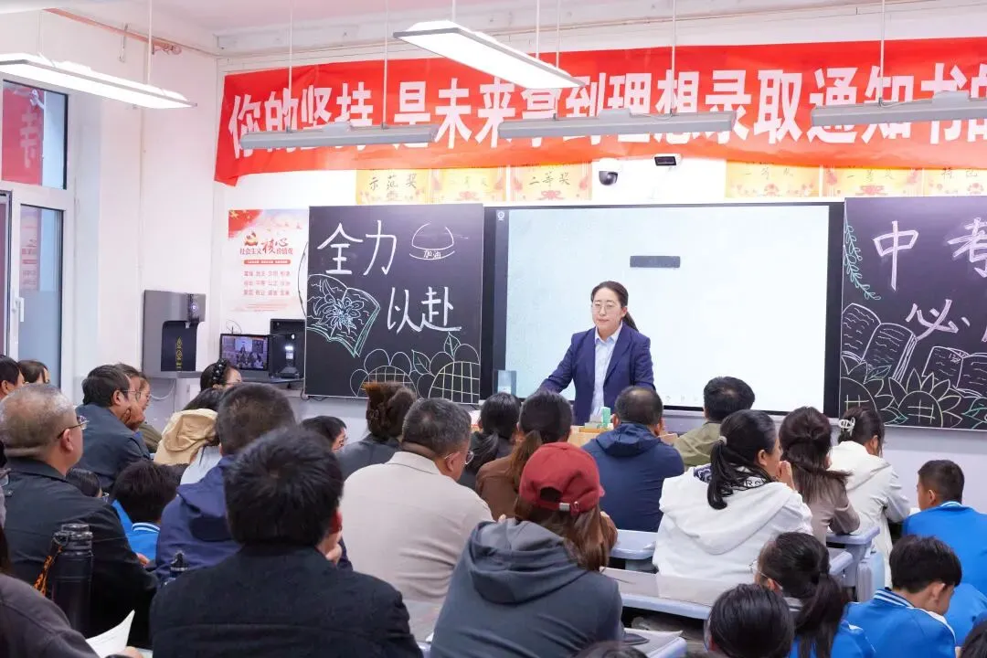 表彰励初心 逐梦向中考│离石区北城中学召开上一学年度优秀表彰暨2027年动员大会-第324张图片-四季读书网 表彰励初心 逐梦向中考│离石区北城中学召开上一学年度优秀表彰暨2027年动员大会-第324张图片-四季读书网