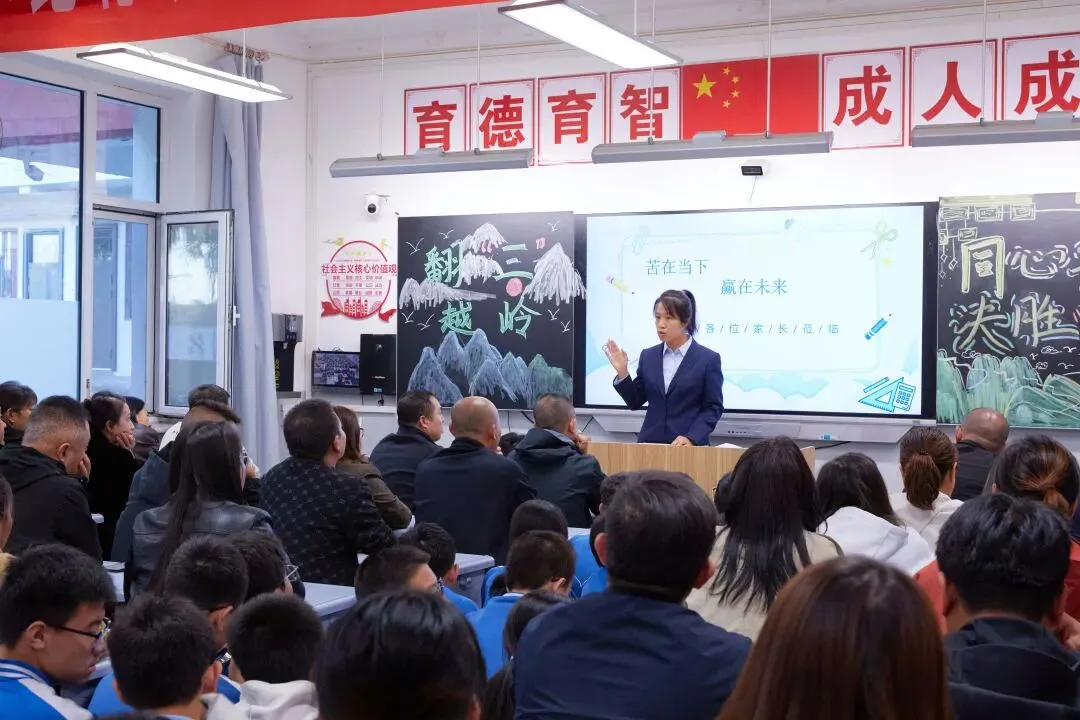 表彰励初心 逐梦向中考│离石区北城中学召开上一学年度优秀表彰暨2027年动员大会-第327张图片-四季读书网 表彰励初心 逐梦向中考│离石区北城中学召开上一学年度优秀表彰暨2027年动员大会-第327张图片-四季读书网
