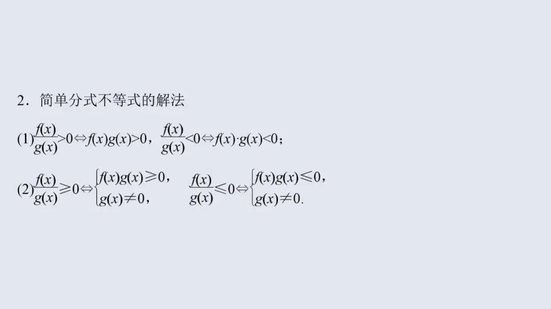 高考数学13个必考点教材母题梳理-第27张图片-四季读书网 高考数学13个必考点教材母题梳理-第27张图片-四季读书网