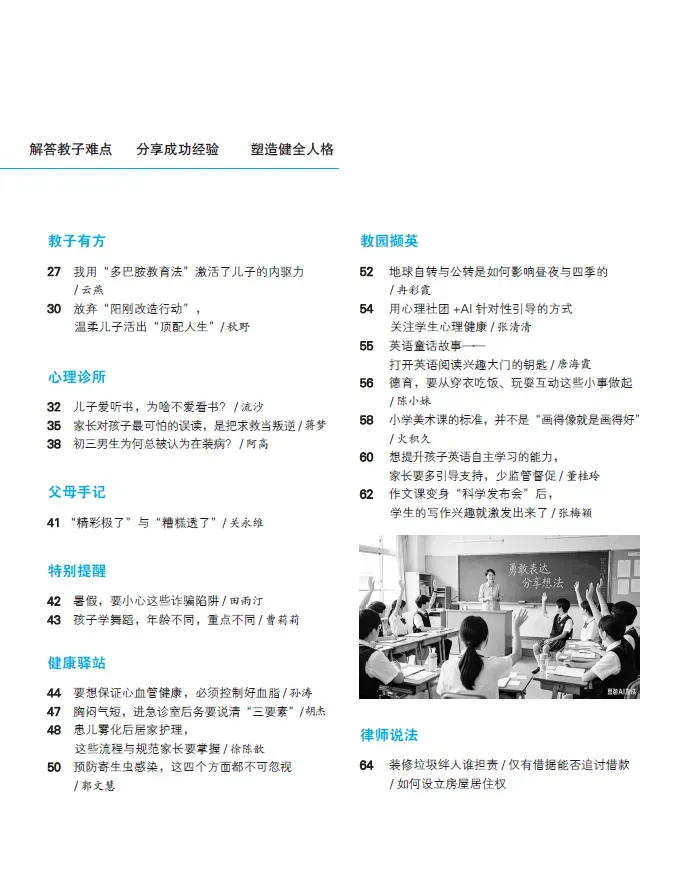 今年高考“数学难”释放出什么信号?-第7张图片-四季读书网 今年高考“数学难”释放出什么信号?-第7张图片-四季读书网