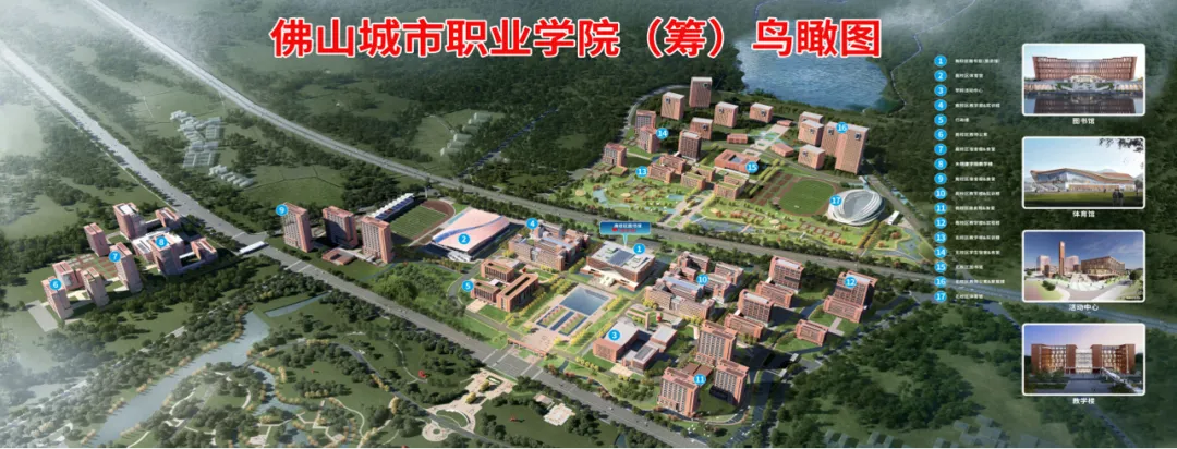 高考速递 | 广东一中专,将升为大学!-第6张图片-四季读书网 高考速递 | 广东一中专,将升为大学!-第6张图片-四季读书网