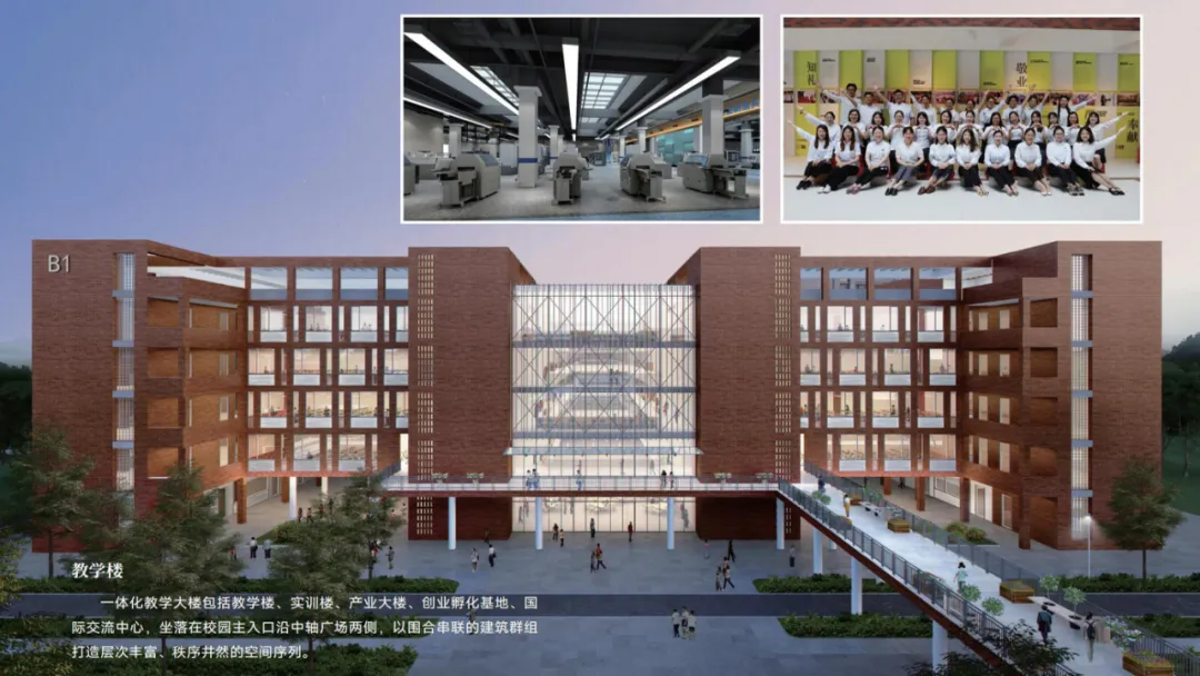 高考速递 | 广东一中专,将升为大学!-第8张图片-四季读书网 高考速递 | 广东一中专,将升为大学!-第8张图片-四季读书网