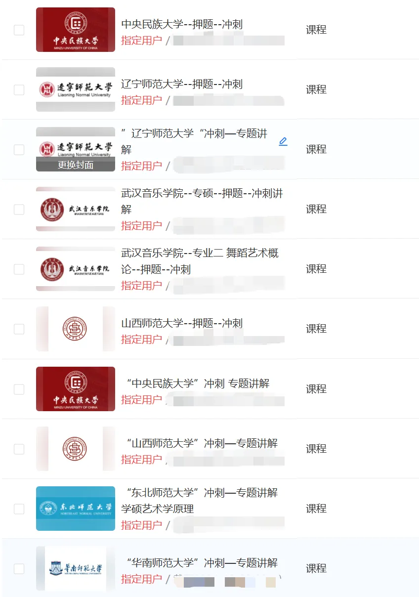 你模考过套卷吗?舞艺万理27届舞蹈考研真题押题模考班11月开课!名师一对一问题梳理+院校专属答题技巧+超高命中率!最后两个月翻盘不是梦-第8张图片-四季读书网 你模考过套卷吗?舞艺万理27届舞蹈考研真题押题模考班11月开课!名师一对一问题梳理+院校专属答题技巧+超高命中率!最后两个月翻盘不是梦-第8张图片-四季读书网
