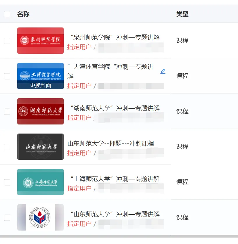 你模考过套卷吗?舞艺万理27届舞蹈考研真题押题模考班11月开课!名师一对一问题梳理+院校专属答题技巧+超高命中率!最后两个月翻盘不是梦-第9张图片-四季读书网 你模考过套卷吗?舞艺万理27届舞蹈考研真题押题模考班11月开课!名师一对一问题梳理+院校专属答题技巧+超高命中率!最后两个月翻盘不是梦-第9张图片-四季读书网