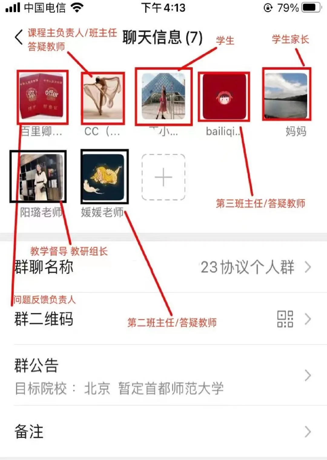 你模考过套卷吗?舞艺万理27届舞蹈考研真题押题模考班11月开课!名师一对一问题梳理+院校专属答题技巧+超高命中率!最后两个月翻盘不是梦-第47张图片-四季读书网 你模考过套卷吗?舞艺万理27届舞蹈考研真题押题模考班11月开课!名师一对一问题梳理+院校专属答题技巧+超高命中率!最后两个月翻盘不是梦-第47张图片-四季读书网