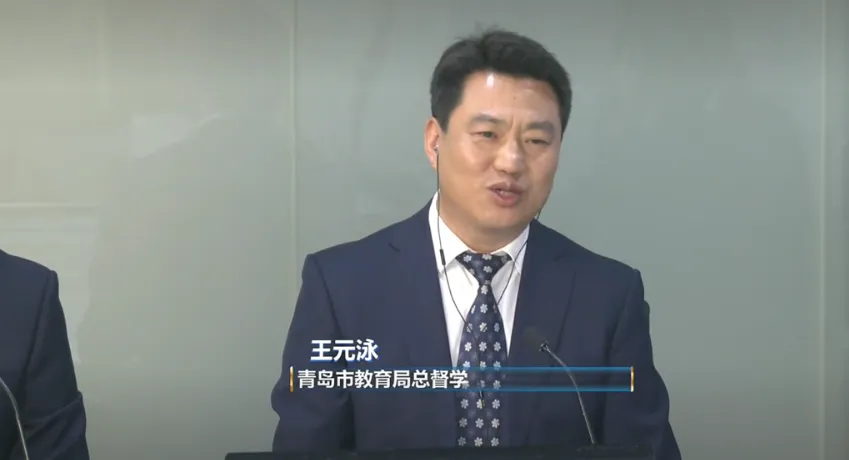 《行风在线》权威解读:2027 青岛中考不改计分科目,自招将压减-第1张图片-四季读书网