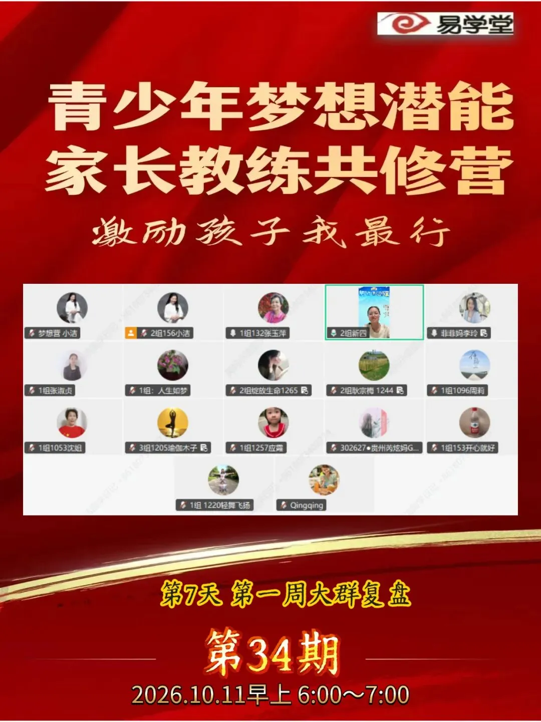 初三关键期,异性示好频频出现?不贴标签、不强行干预的实操方法-第3张图片-四季读书网