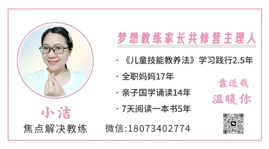 初三关键期,异性示好频频出现?不贴标签、不强行干预的实操方法-第8张图片-四季读书网