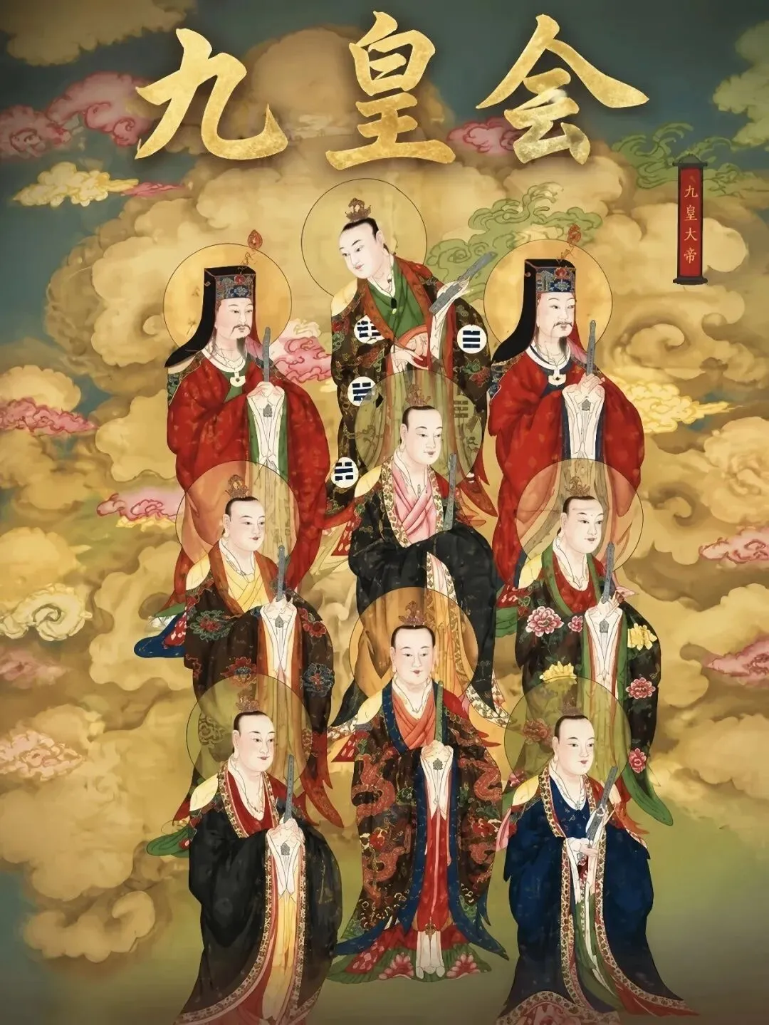 九月初三|禄存星君当值:属虎属狗的,今日可供奉自己的本命星灯-第1张图片-四季读书网