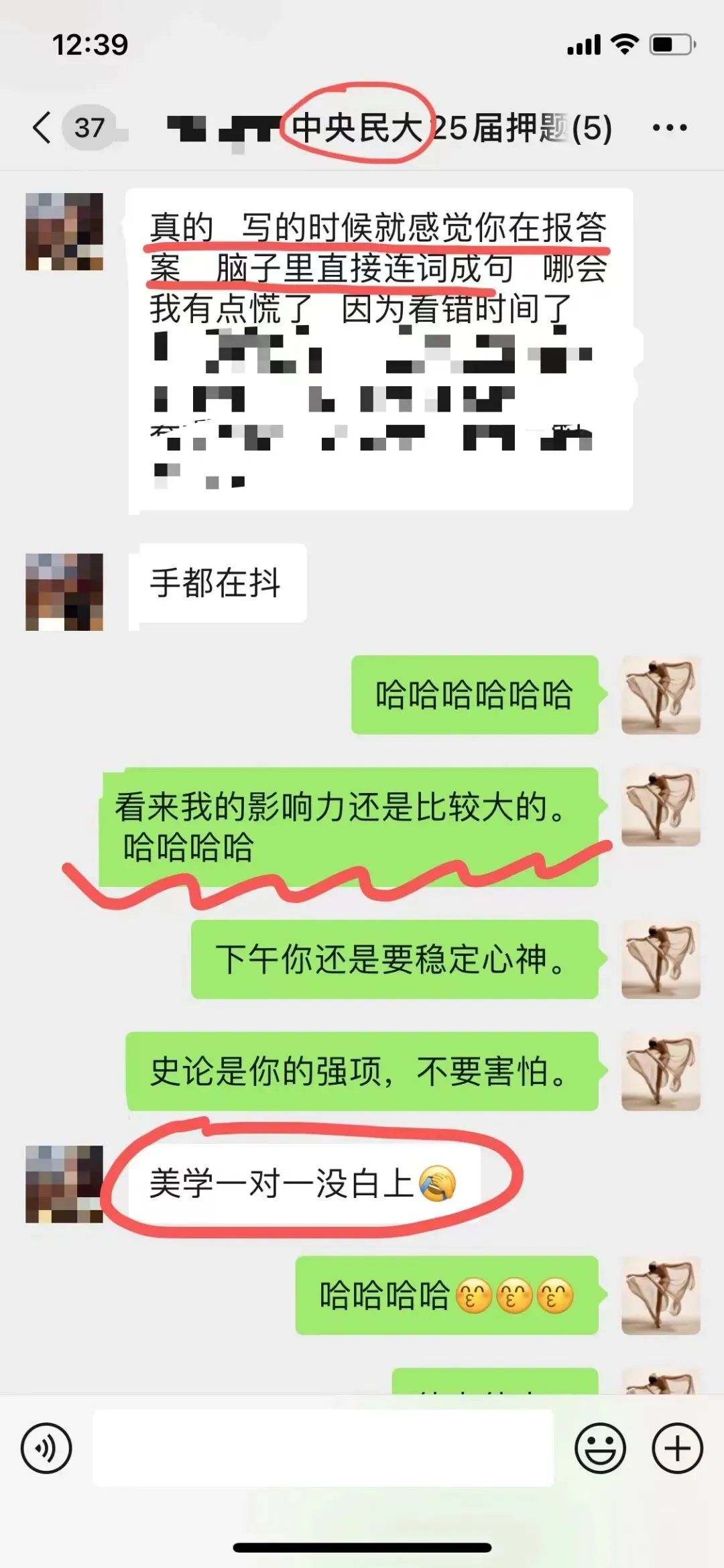 你模考过套卷吗?舞艺万理27届舞蹈考研真题押题模考班11月开课!名师一对一问题梳理+院校专属答题技巧+超高命中率!最后两个月翻盘不是梦-第241张图片-四季读书网 你模考过套卷吗?舞艺万理27届舞蹈考研真题押题模考班11月开课!名师一对一问题梳理+院校专属答题技巧+超高命中率!最后两个月翻盘不是梦-第241张图片-四季读书网