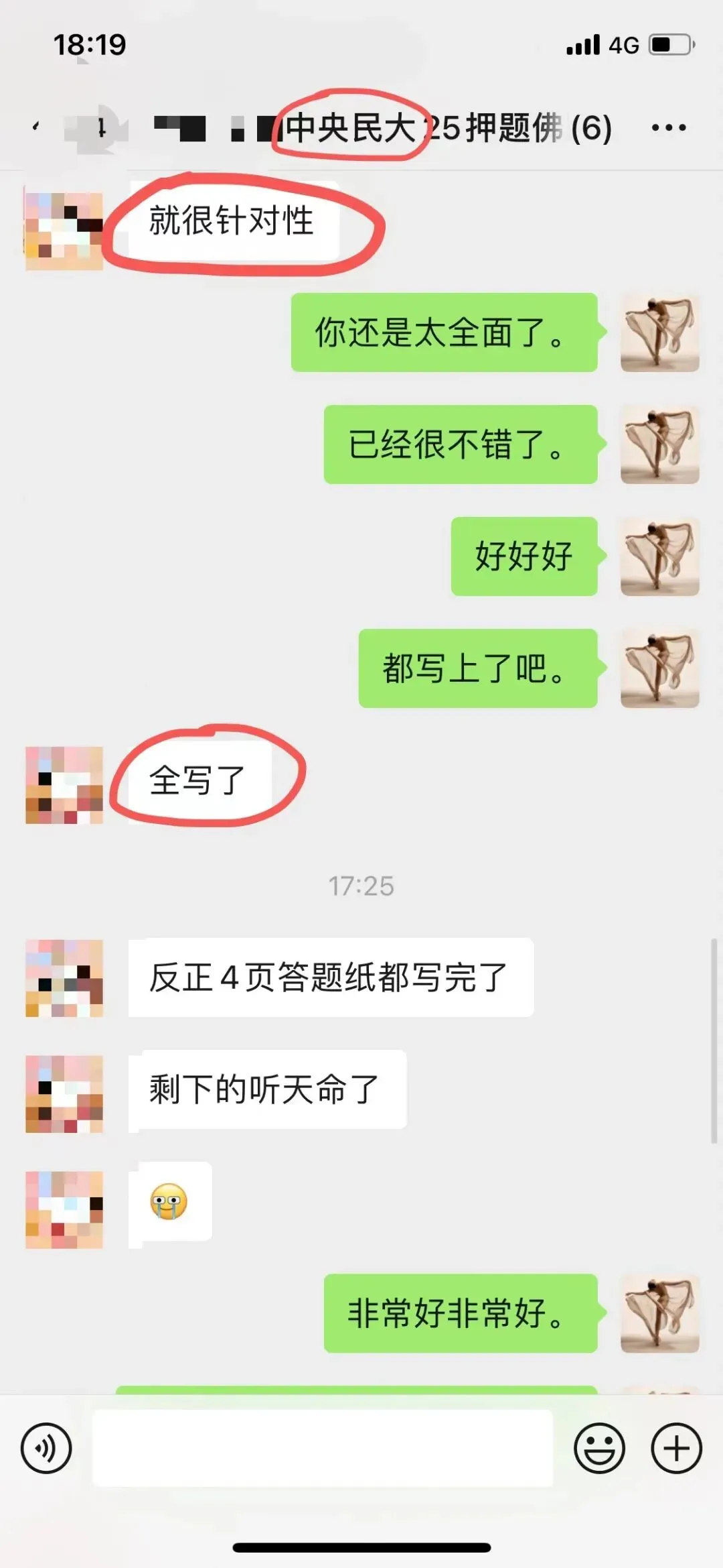 你模考过套卷吗?舞艺万理27届舞蹈考研真题押题模考班11月开课!名师一对一问题梳理+院校专属答题技巧+超高命中率!最后两个月翻盘不是梦-第242张图片-四季读书网 你模考过套卷吗?舞艺万理27届舞蹈考研真题押题模考班11月开课!名师一对一问题梳理+院校专属答题技巧+超高命中率!最后两个月翻盘不是梦-第242张图片-四季读书网