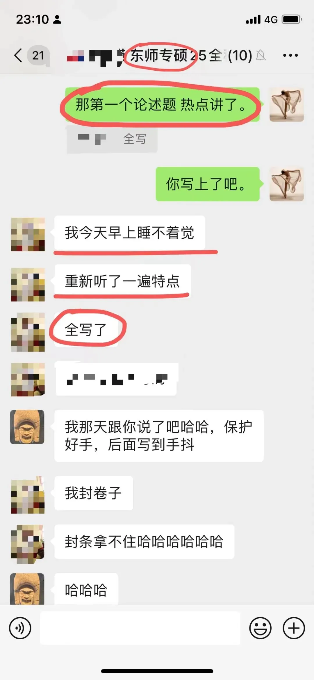 你模考过套卷吗?舞艺万理27届舞蹈考研真题押题模考班11月开课!名师一对一问题梳理+院校专属答题技巧+超高命中率!最后两个月翻盘不是梦-第254张图片-四季读书网 你模考过套卷吗?舞艺万理27届舞蹈考研真题押题模考班11月开课!名师一对一问题梳理+院校专属答题技巧+超高命中率!最后两个月翻盘不是梦-第254张图片-四季读书网