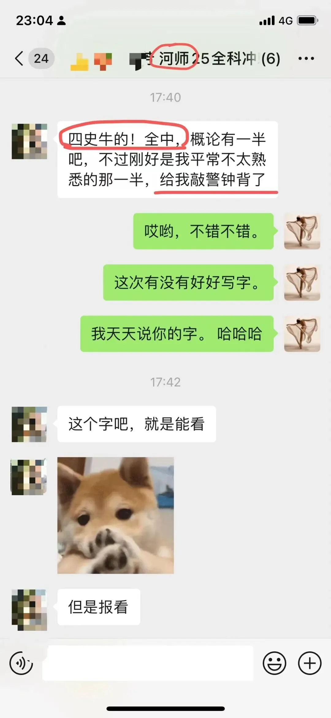 你模考过套卷吗?舞艺万理27届舞蹈考研真题押题模考班11月开课!名师一对一问题梳理+院校专属答题技巧+超高命中率!最后两个月翻盘不是梦-第255张图片-四季读书网 你模考过套卷吗?舞艺万理27届舞蹈考研真题押题模考班11月开课!名师一对一问题梳理+院校专属答题技巧+超高命中率!最后两个月翻盘不是梦-第255张图片-四季读书网