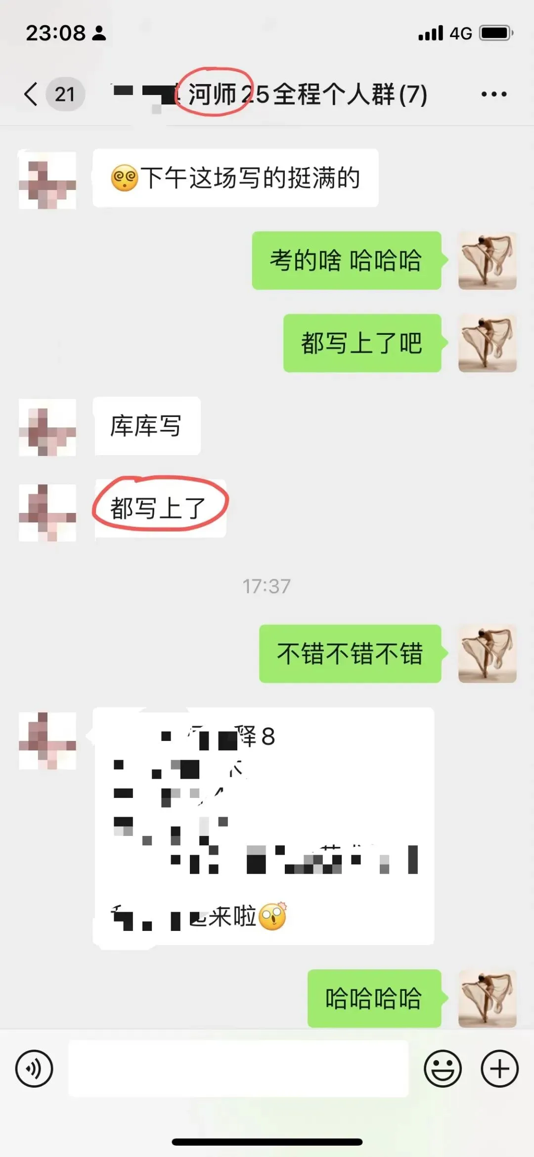 你模考过套卷吗?舞艺万理27届舞蹈考研真题押题模考班11月开课!名师一对一问题梳理+院校专属答题技巧+超高命中率!最后两个月翻盘不是梦-第259张图片-四季读书网 你模考过套卷吗?舞艺万理27届舞蹈考研真题押题模考班11月开课!名师一对一问题梳理+院校专属答题技巧+超高命中率!最后两个月翻盘不是梦-第259张图片-四季读书网