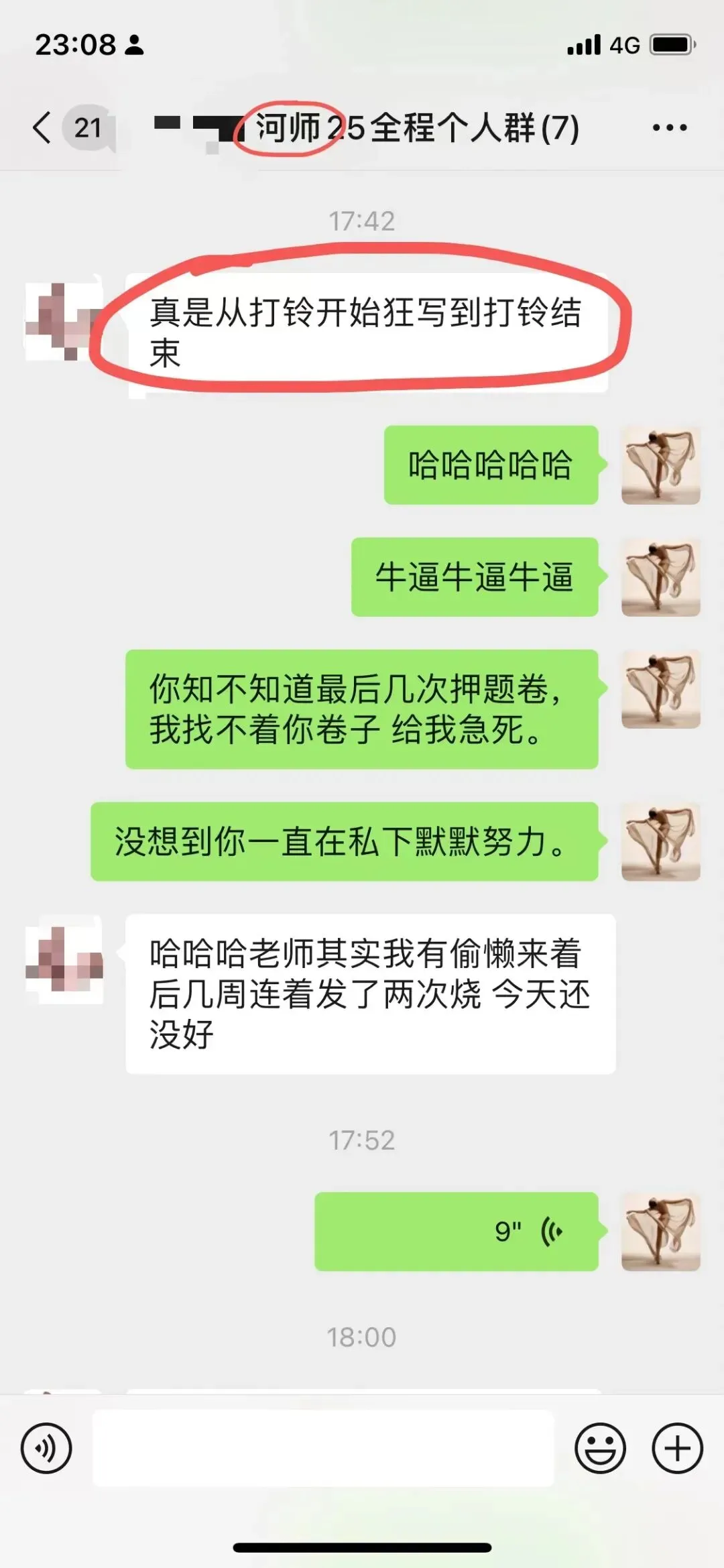 你模考过套卷吗?舞艺万理27届舞蹈考研真题押题模考班11月开课!名师一对一问题梳理+院校专属答题技巧+超高命中率!最后两个月翻盘不是梦-第260张图片-四季读书网 你模考过套卷吗?舞艺万理27届舞蹈考研真题押题模考班11月开课!名师一对一问题梳理+院校专属答题技巧+超高命中率!最后两个月翻盘不是梦-第260张图片-四季读书网