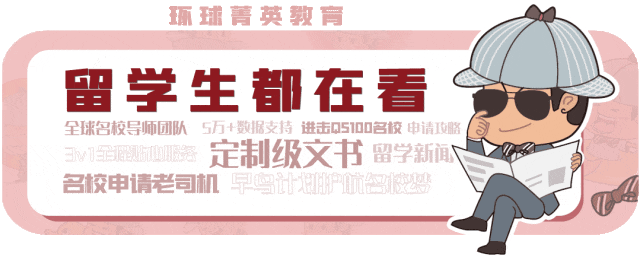 【环球菁英教育】高考出分前 港八大申请全攻略 · 一份成绩两种选择-第1张图片-四季读书网