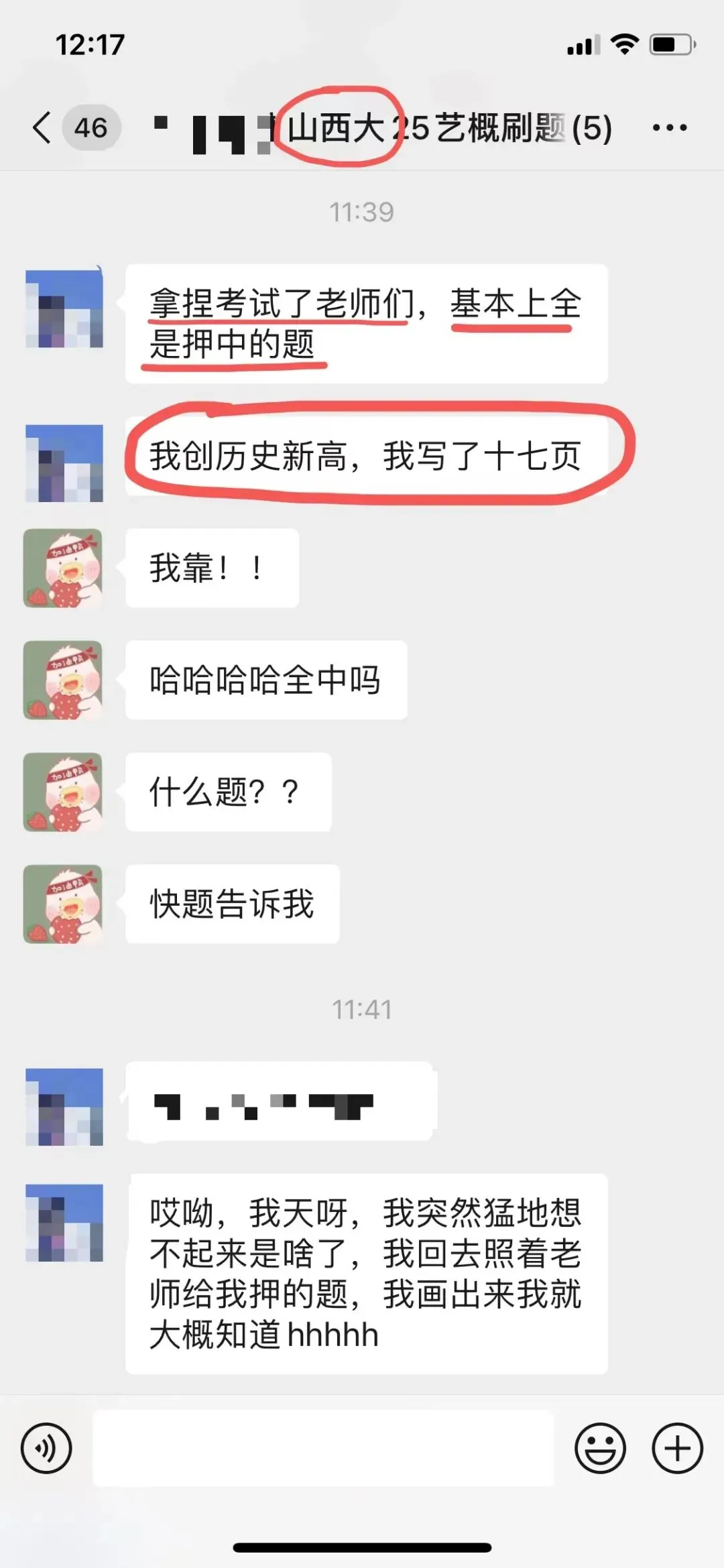 你模考过套卷吗?舞艺万理27届舞蹈考研真题押题模考班11月开课!名师一对一问题梳理+院校专属答题技巧+超高命中率!最后两个月翻盘不是梦-第265张图片-四季读书网 你模考过套卷吗?舞艺万理27届舞蹈考研真题押题模考班11月开课!名师一对一问题梳理+院校专属答题技巧+超高命中率!最后两个月翻盘不是梦-第265张图片-四季读书网