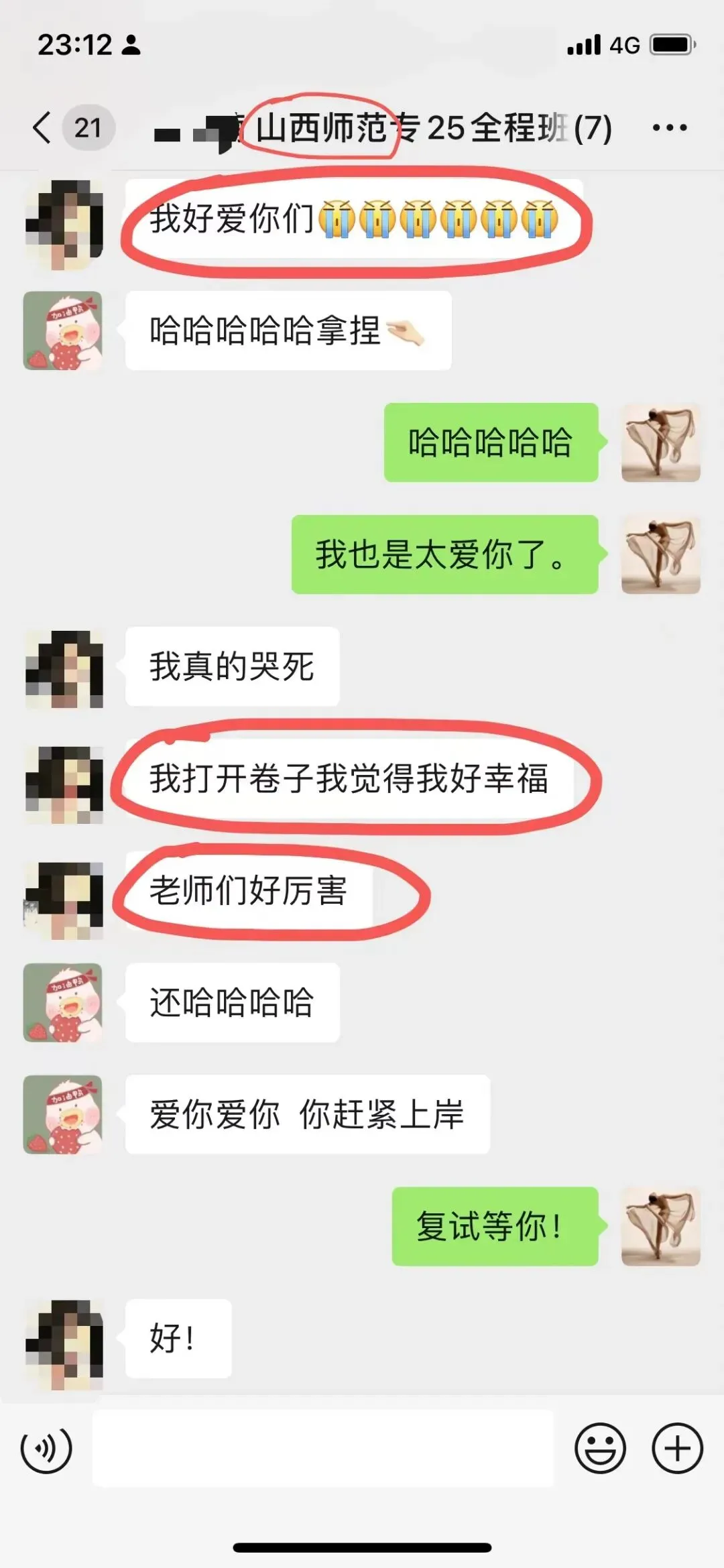 你模考过套卷吗?舞艺万理27届舞蹈考研真题押题模考班11月开课!名师一对一问题梳理+院校专属答题技巧+超高命中率!最后两个月翻盘不是梦-第269张图片-四季读书网 你模考过套卷吗?舞艺万理27届舞蹈考研真题押题模考班11月开课!名师一对一问题梳理+院校专属答题技巧+超高命中率!最后两个月翻盘不是梦-第269张图片-四季读书网