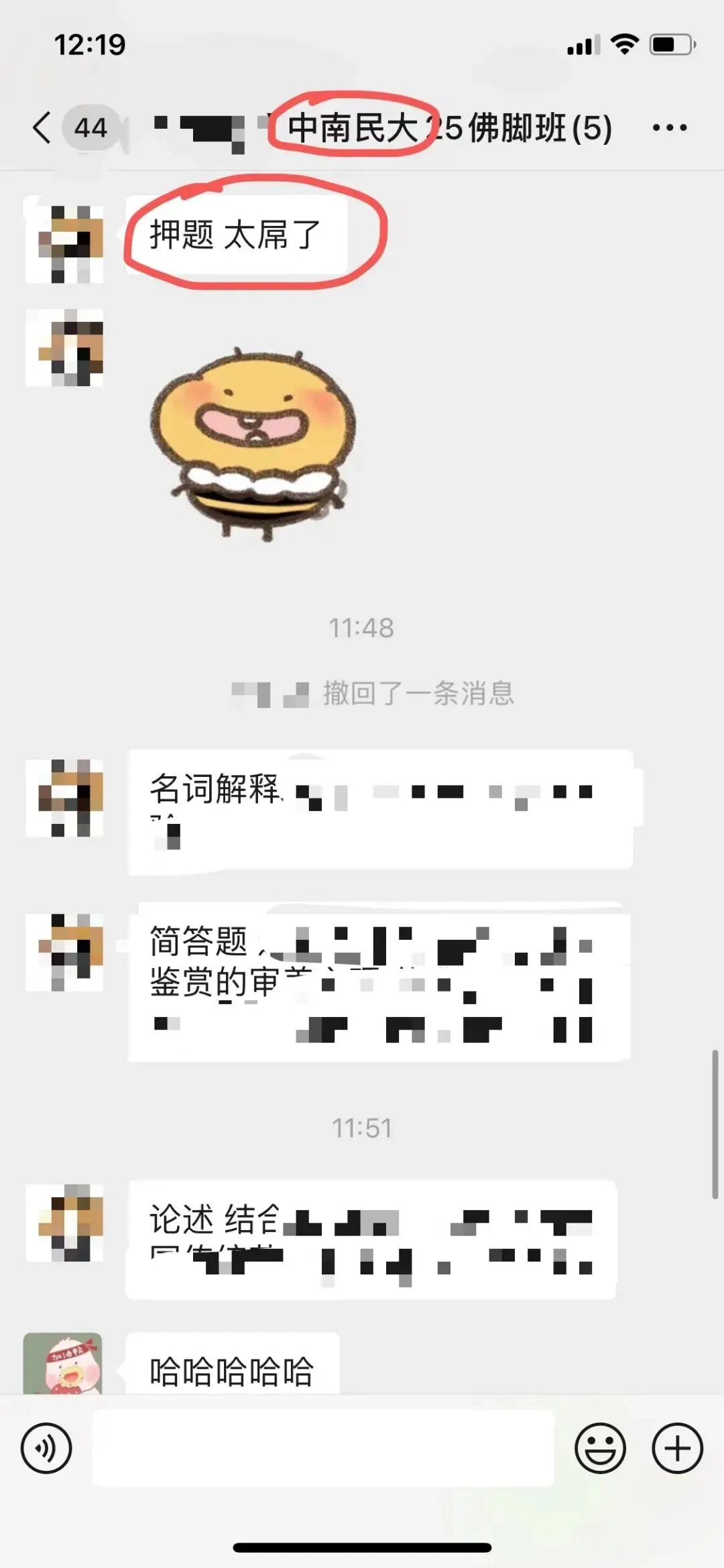 你模考过套卷吗?舞艺万理27届舞蹈考研真题押题模考班11月开课!名师一对一问题梳理+院校专属答题技巧+超高命中率!最后两个月翻盘不是梦-第271张图片-四季读书网 你模考过套卷吗?舞艺万理27届舞蹈考研真题押题模考班11月开课!名师一对一问题梳理+院校专属答题技巧+超高命中率!最后两个月翻盘不是梦-第271张图片-四季读书网