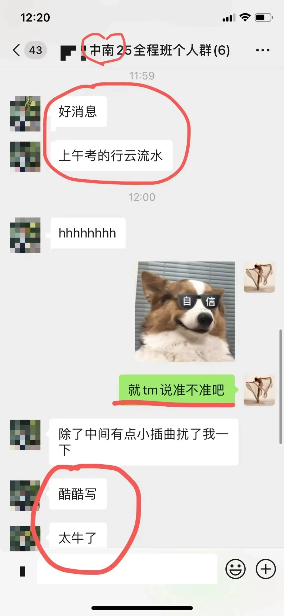 你模考过套卷吗?舞艺万理27届舞蹈考研真题押题模考班11月开课!名师一对一问题梳理+院校专属答题技巧+超高命中率!最后两个月翻盘不是梦-第276张图片-四季读书网 你模考过套卷吗?舞艺万理27届舞蹈考研真题押题模考班11月开课!名师一对一问题梳理+院校专属答题技巧+超高命中率!最后两个月翻盘不是梦-第276张图片-四季读书网