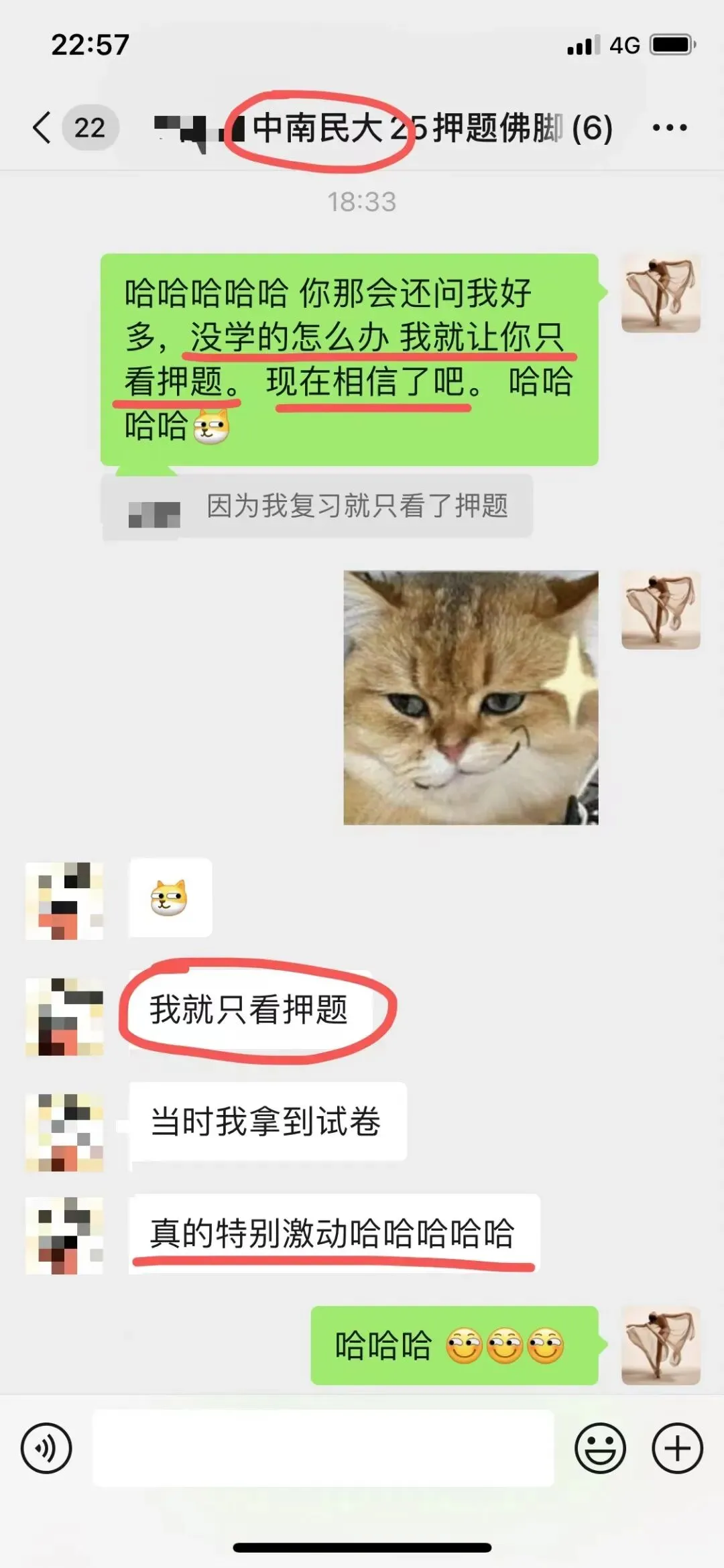 你模考过套卷吗?舞艺万理27届舞蹈考研真题押题模考班11月开课!名师一对一问题梳理+院校专属答题技巧+超高命中率!最后两个月翻盘不是梦-第279张图片-四季读书网 你模考过套卷吗?舞艺万理27届舞蹈考研真题押题模考班11月开课!名师一对一问题梳理+院校专属答题技巧+超高命中率!最后两个月翻盘不是梦-第279张图片-四季读书网