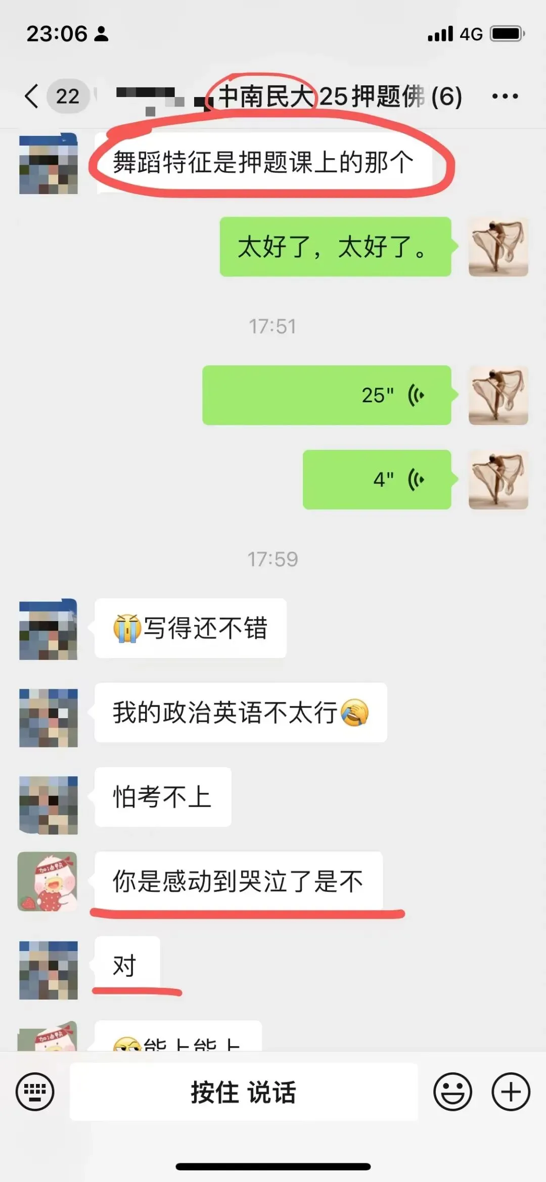 你模考过套卷吗?舞艺万理27届舞蹈考研真题押题模考班11月开课!名师一对一问题梳理+院校专属答题技巧+超高命中率!最后两个月翻盘不是梦-第284张图片-四季读书网 你模考过套卷吗?舞艺万理27届舞蹈考研真题押题模考班11月开课!名师一对一问题梳理+院校专属答题技巧+超高命中率!最后两个月翻盘不是梦-第284张图片-四季读书网