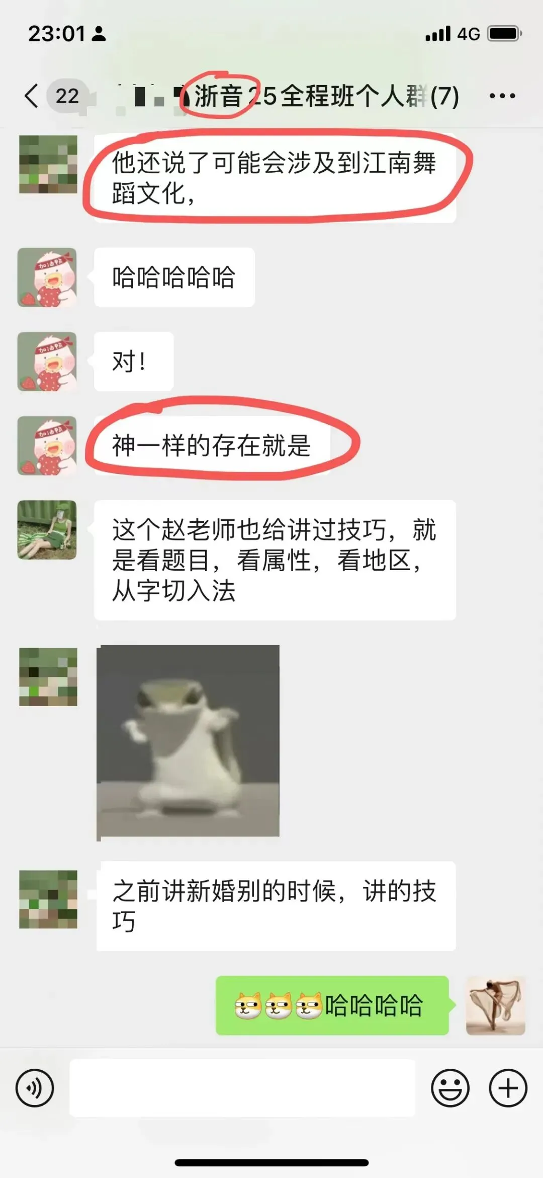 你模考过套卷吗?舞艺万理27届舞蹈考研真题押题模考班11月开课!名师一对一问题梳理+院校专属答题技巧+超高命中率!最后两个月翻盘不是梦-第291张图片-四季读书网 你模考过套卷吗?舞艺万理27届舞蹈考研真题押题模考班11月开课!名师一对一问题梳理+院校专属答题技巧+超高命中率!最后两个月翻盘不是梦-第291张图片-四季读书网