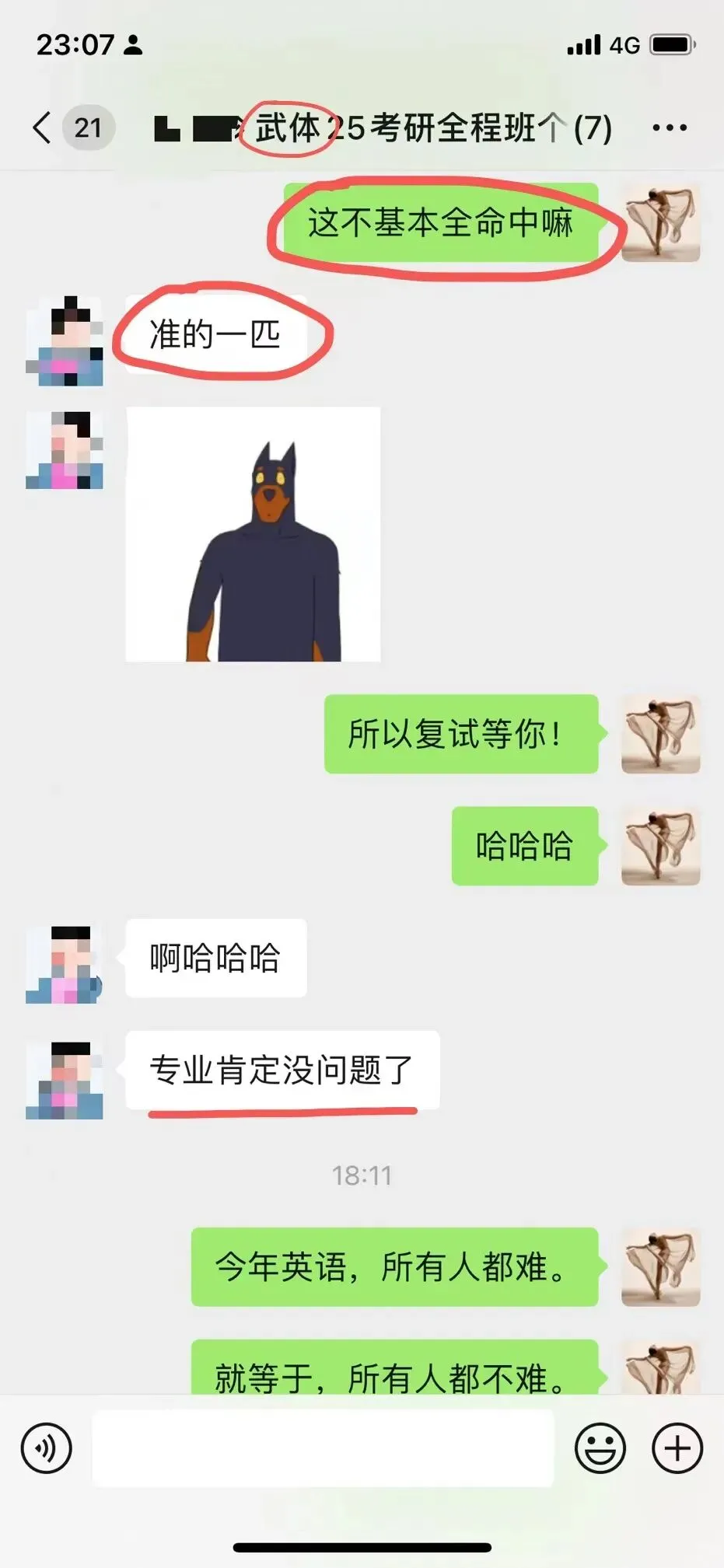 你模考过套卷吗?舞艺万理27届舞蹈考研真题押题模考班11月开课!名师一对一问题梳理+院校专属答题技巧+超高命中率!最后两个月翻盘不是梦-第298张图片-四季读书网 你模考过套卷吗?舞艺万理27届舞蹈考研真题押题模考班11月开课!名师一对一问题梳理+院校专属答题技巧+超高命中率!最后两个月翻盘不是梦-第298张图片-四季读书网