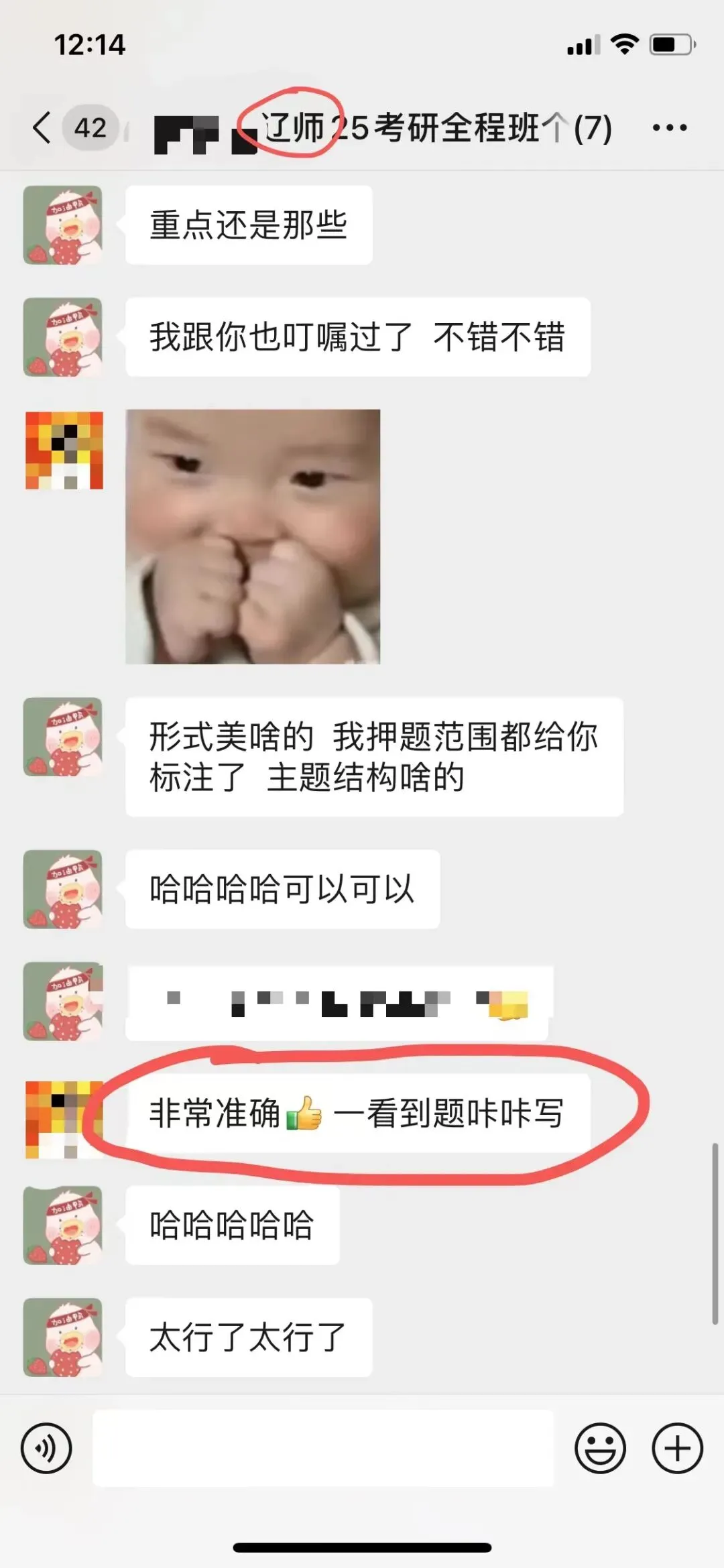 你模考过套卷吗?舞艺万理27届舞蹈考研真题押题模考班11月开课!名师一对一问题梳理+院校专属答题技巧+超高命中率!最后两个月翻盘不是梦-第301张图片-四季读书网 你模考过套卷吗?舞艺万理27届舞蹈考研真题押题模考班11月开课!名师一对一问题梳理+院校专属答题技巧+超高命中率!最后两个月翻盘不是梦-第301张图片-四季读书网