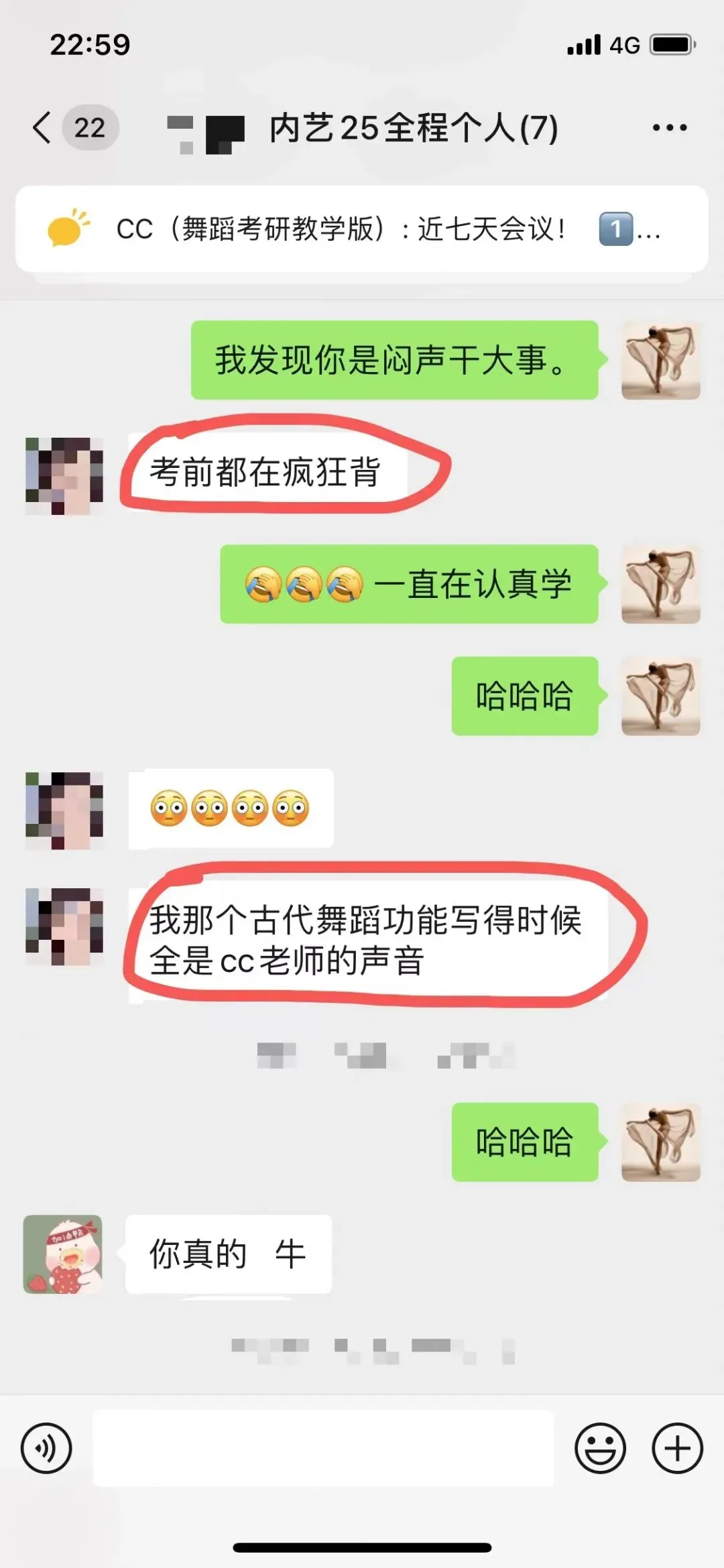 你模考过套卷吗?舞艺万理27届舞蹈考研真题押题模考班11月开课!名师一对一问题梳理+院校专属答题技巧+超高命中率!最后两个月翻盘不是梦-第307张图片-四季读书网 你模考过套卷吗?舞艺万理27届舞蹈考研真题押题模考班11月开课!名师一对一问题梳理+院校专属答题技巧+超高命中率!最后两个月翻盘不是梦-第307张图片-四季读书网