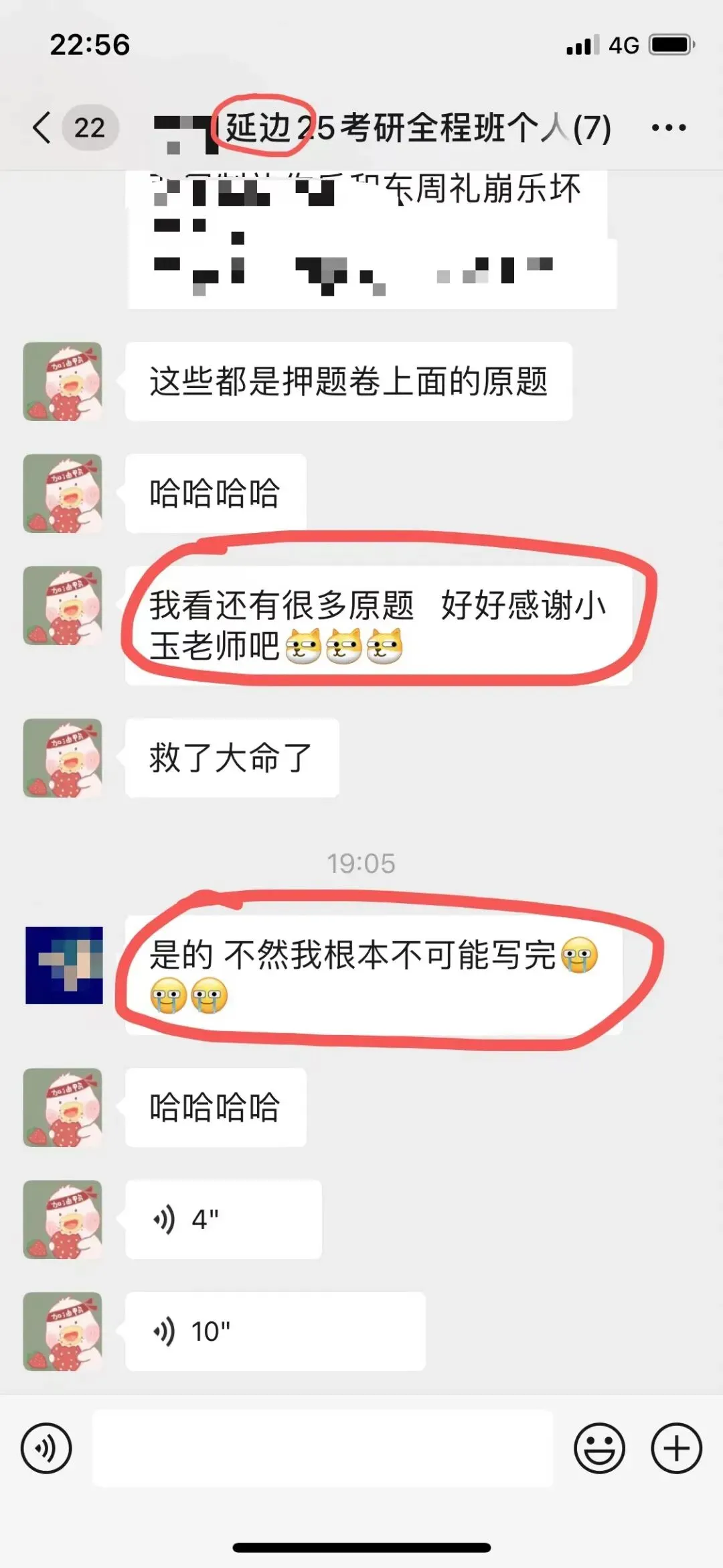 你模考过套卷吗?舞艺万理27届舞蹈考研真题押题模考班11月开课!名师一对一问题梳理+院校专属答题技巧+超高命中率!最后两个月翻盘不是梦-第310张图片-四季读书网 你模考过套卷吗?舞艺万理27届舞蹈考研真题押题模考班11月开课!名师一对一问题梳理+院校专属答题技巧+超高命中率!最后两个月翻盘不是梦-第310张图片-四季读书网