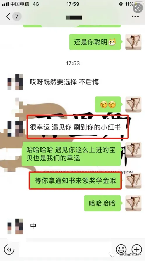 你模考过套卷吗?舞艺万理27届舞蹈考研真题押题模考班11月开课!名师一对一问题梳理+院校专属答题技巧+超高命中率!最后两个月翻盘不是梦-第325张图片-四季读书网 你模考过套卷吗?舞艺万理27届舞蹈考研真题押题模考班11月开课!名师一对一问题梳理+院校专属答题技巧+超高命中率!最后两个月翻盘不是梦-第325张图片-四季读书网