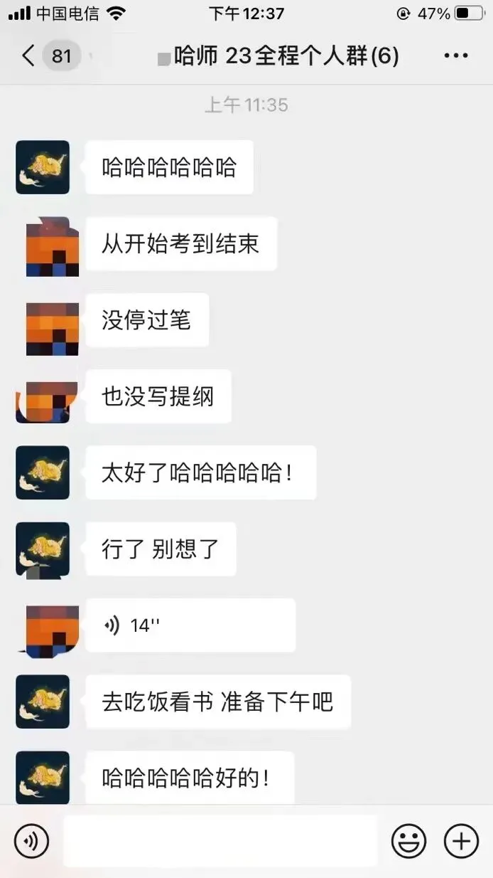 你模考过套卷吗?舞艺万理27届舞蹈考研真题押题模考班11月开课!名师一对一问题梳理+院校专属答题技巧+超高命中率!最后两个月翻盘不是梦-第340张图片-四季读书网 你模考过套卷吗?舞艺万理27届舞蹈考研真题押题模考班11月开课!名师一对一问题梳理+院校专属答题技巧+超高命中率!最后两个月翻盘不是梦-第340张图片-四季读书网