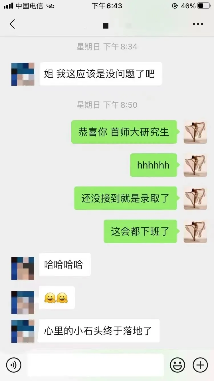 你模考过套卷吗?舞艺万理27届舞蹈考研真题押题模考班11月开课!名师一对一问题梳理+院校专属答题技巧+超高命中率!最后两个月翻盘不是梦-第341张图片-四季读书网 你模考过套卷吗?舞艺万理27届舞蹈考研真题押题模考班11月开课!名师一对一问题梳理+院校专属答题技巧+超高命中率!最后两个月翻盘不是梦-第341张图片-四季读书网