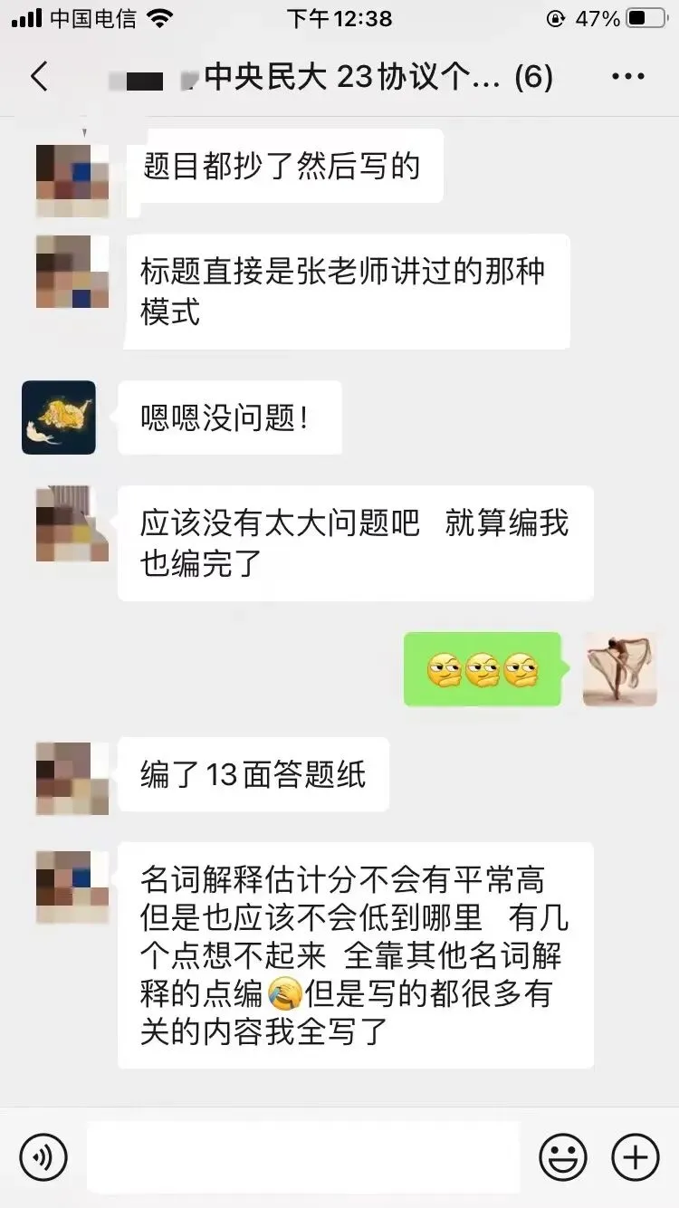 你模考过套卷吗?舞艺万理27届舞蹈考研真题押题模考班11月开课!名师一对一问题梳理+院校专属答题技巧+超高命中率!最后两个月翻盘不是梦-第342张图片-四季读书网 你模考过套卷吗?舞艺万理27届舞蹈考研真题押题模考班11月开课!名师一对一问题梳理+院校专属答题技巧+超高命中率!最后两个月翻盘不是梦-第342张图片-四季读书网