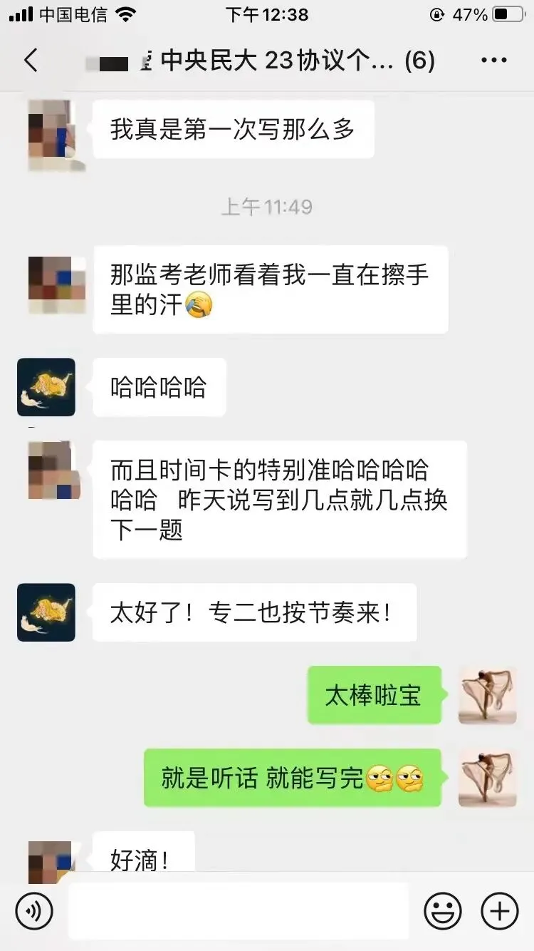 你模考过套卷吗?舞艺万理27届舞蹈考研真题押题模考班11月开课!名师一对一问题梳理+院校专属答题技巧+超高命中率!最后两个月翻盘不是梦-第343张图片-四季读书网 你模考过套卷吗?舞艺万理27届舞蹈考研真题押题模考班11月开课!名师一对一问题梳理+院校专属答题技巧+超高命中率!最后两个月翻盘不是梦-第343张图片-四季读书网