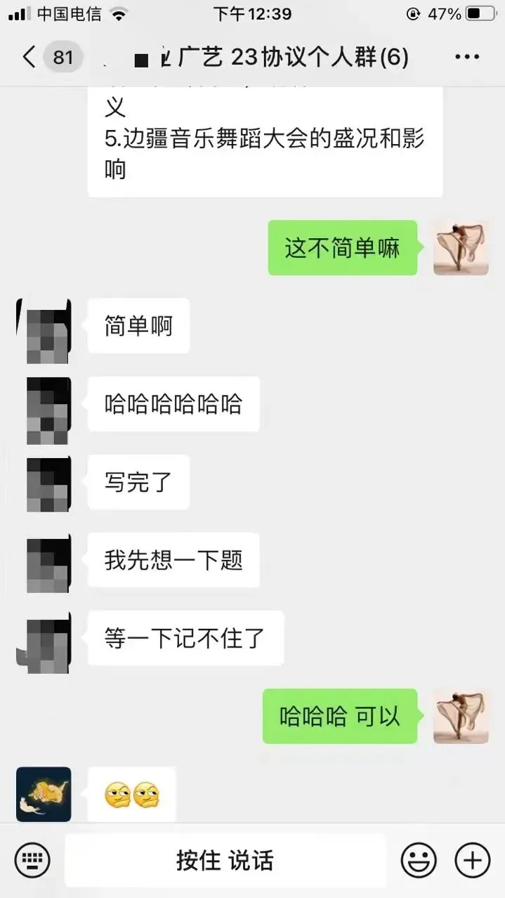 你模考过套卷吗?舞艺万理27届舞蹈考研真题押题模考班11月开课!名师一对一问题梳理+院校专属答题技巧+超高命中率!最后两个月翻盘不是梦-第344张图片-四季读书网 你模考过套卷吗?舞艺万理27届舞蹈考研真题押题模考班11月开课!名师一对一问题梳理+院校专属答题技巧+超高命中率!最后两个月翻盘不是梦-第344张图片-四季读书网