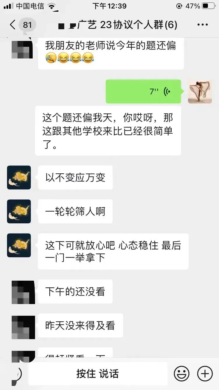 你模考过套卷吗?舞艺万理27届舞蹈考研真题押题模考班11月开课!名师一对一问题梳理+院校专属答题技巧+超高命中率!最后两个月翻盘不是梦-第345张图片-四季读书网 你模考过套卷吗?舞艺万理27届舞蹈考研真题押题模考班11月开课!名师一对一问题梳理+院校专属答题技巧+超高命中率!最后两个月翻盘不是梦-第345张图片-四季读书网
