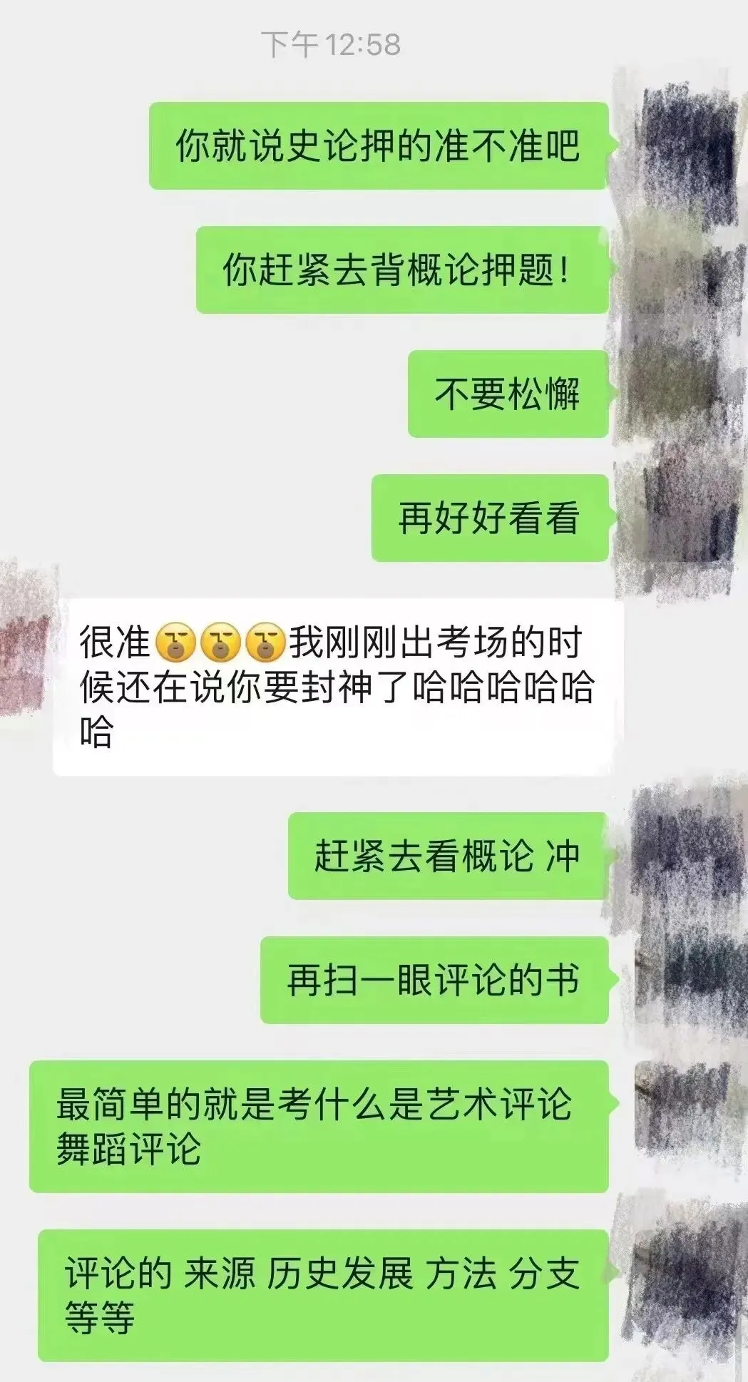 你模考过套卷吗?舞艺万理27届舞蹈考研真题押题模考班11月开课!名师一对一问题梳理+院校专属答题技巧+超高命中率!最后两个月翻盘不是梦-第347张图片-四季读书网 你模考过套卷吗?舞艺万理27届舞蹈考研真题押题模考班11月开课!名师一对一问题梳理+院校专属答题技巧+超高命中率!最后两个月翻盘不是梦-第347张图片-四季读书网