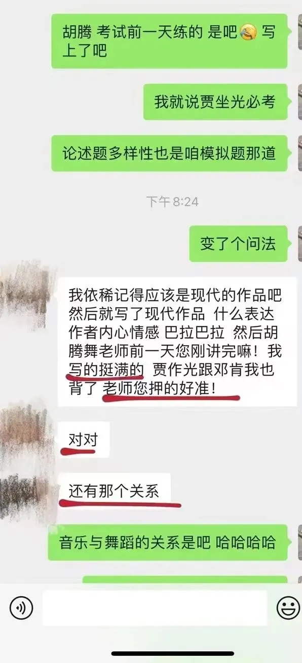 你模考过套卷吗?舞艺万理27届舞蹈考研真题押题模考班11月开课!名师一对一问题梳理+院校专属答题技巧+超高命中率!最后两个月翻盘不是梦-第350张图片-四季读书网 你模考过套卷吗?舞艺万理27届舞蹈考研真题押题模考班11月开课!名师一对一问题梳理+院校专属答题技巧+超高命中率!最后两个月翻盘不是梦-第350张图片-四季读书网