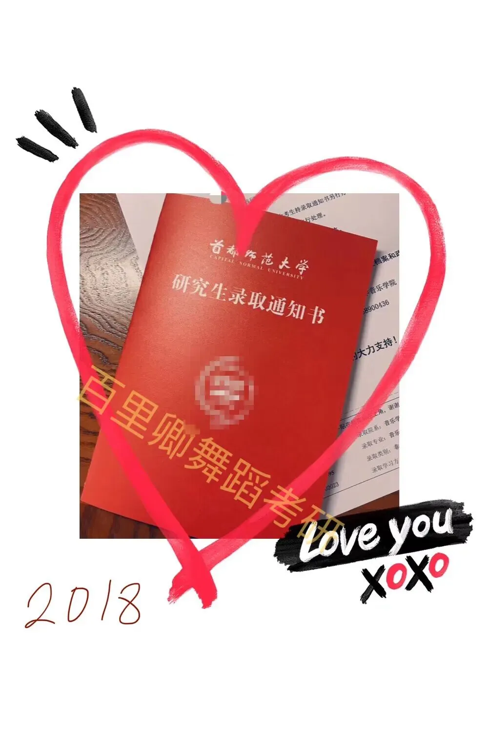 你模考过套卷吗?舞艺万理27届舞蹈考研真题押题模考班11月开课!名师一对一问题梳理+院校专属答题技巧+超高命中率!最后两个月翻盘不是梦-第372张图片-四季读书网 你模考过套卷吗?舞艺万理27届舞蹈考研真题押题模考班11月开课!名师一对一问题梳理+院校专属答题技巧+超高命中率!最后两个月翻盘不是梦-第372张图片-四季读书网
