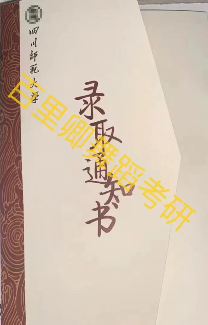 你模考过套卷吗?舞艺万理27届舞蹈考研真题押题模考班11月开课!名师一对一问题梳理+院校专属答题技巧+超高命中率!最后两个月翻盘不是梦-第373张图片-四季读书网 你模考过套卷吗?舞艺万理27届舞蹈考研真题押题模考班11月开课!名师一对一问题梳理+院校专属答题技巧+超高命中率!最后两个月翻盘不是梦-第373张图片-四季读书网