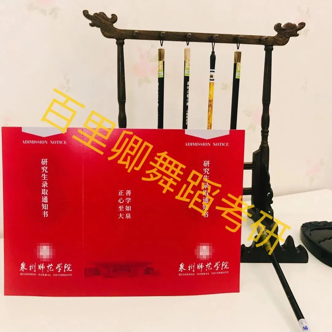 你模考过套卷吗?舞艺万理27届舞蹈考研真题押题模考班11月开课!名师一对一问题梳理+院校专属答题技巧+超高命中率!最后两个月翻盘不是梦-第377张图片-四季读书网 你模考过套卷吗?舞艺万理27届舞蹈考研真题押题模考班11月开课!名师一对一问题梳理+院校专属答题技巧+超高命中率!最后两个月翻盘不是梦-第377张图片-四季读书网