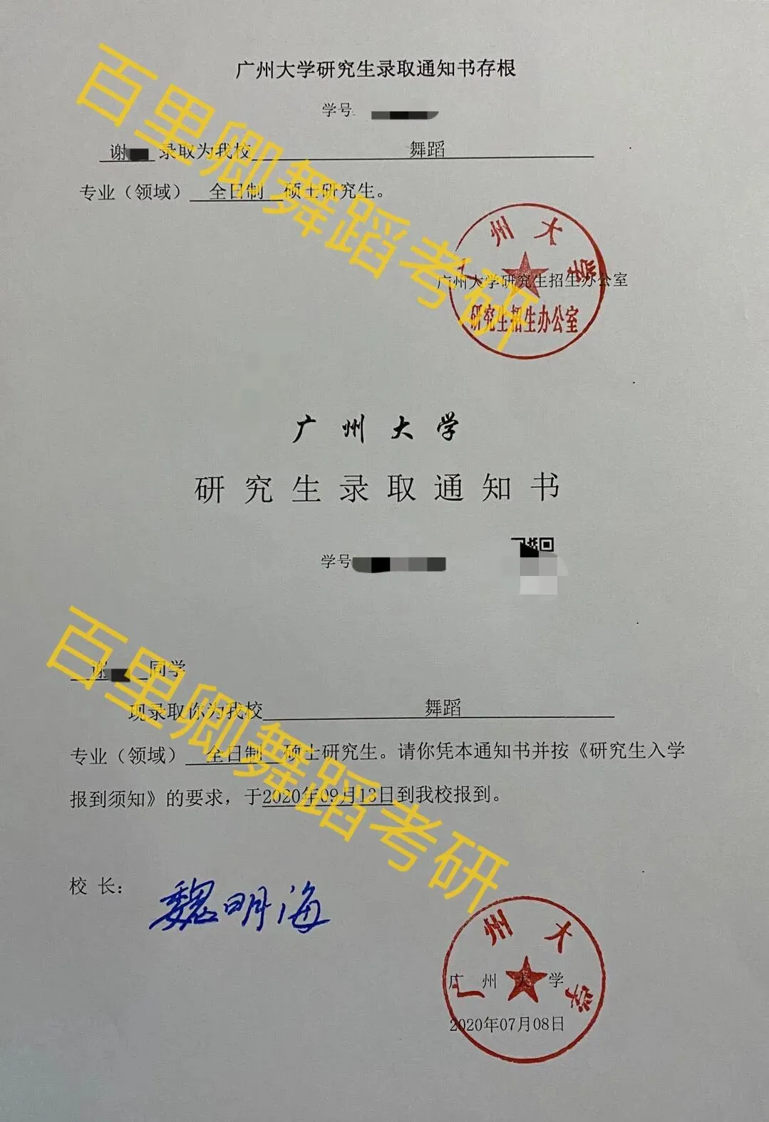 你模考过套卷吗?舞艺万理27届舞蹈考研真题押题模考班11月开课!名师一对一问题梳理+院校专属答题技巧+超高命中率!最后两个月翻盘不是梦-第379张图片-四季读书网 你模考过套卷吗?舞艺万理27届舞蹈考研真题押题模考班11月开课!名师一对一问题梳理+院校专属答题技巧+超高命中率!最后两个月翻盘不是梦-第379张图片-四季读书网