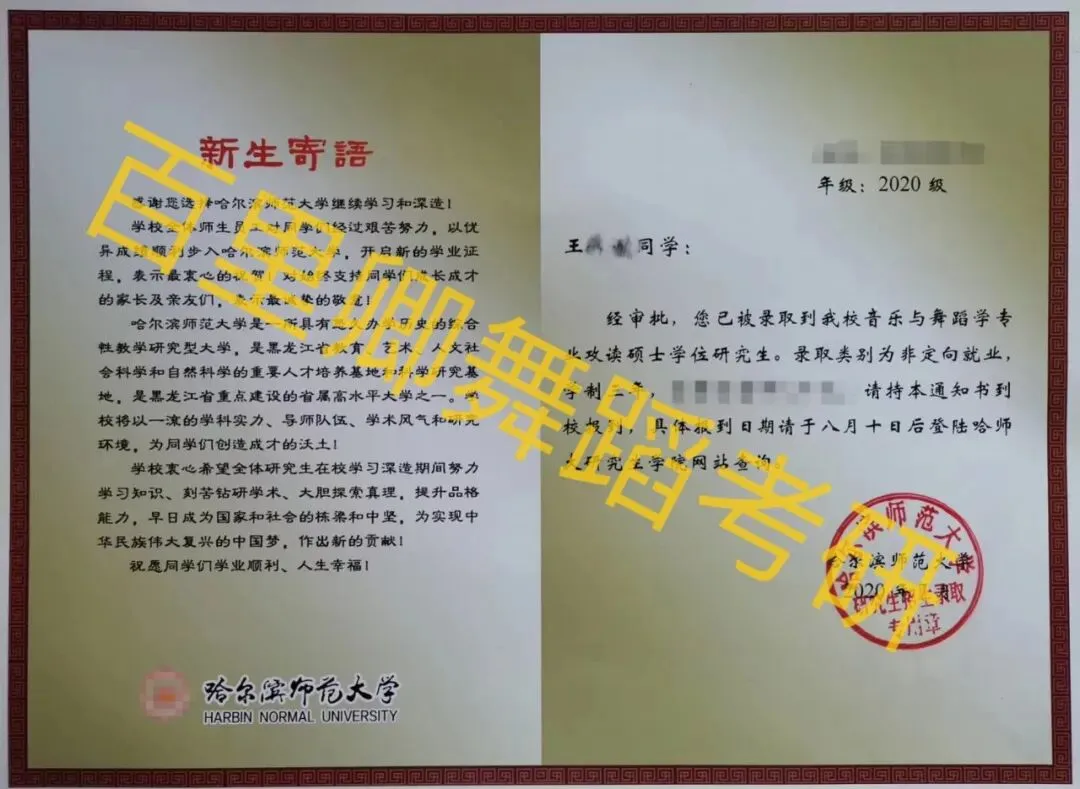 你模考过套卷吗?舞艺万理27届舞蹈考研真题押题模考班11月开课!名师一对一问题梳理+院校专属答题技巧+超高命中率!最后两个月翻盘不是梦-第380张图片-四季读书网 你模考过套卷吗?舞艺万理27届舞蹈考研真题押题模考班11月开课!名师一对一问题梳理+院校专属答题技巧+超高命中率!最后两个月翻盘不是梦-第380张图片-四季读书网