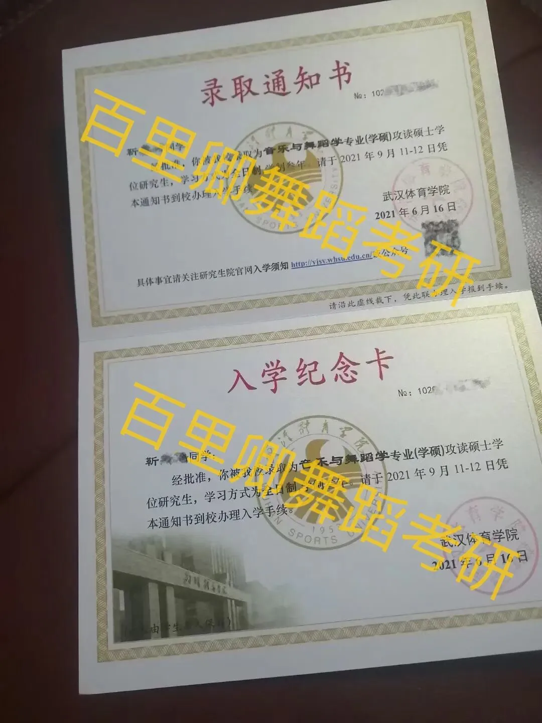 你模考过套卷吗?舞艺万理27届舞蹈考研真题押题模考班11月开课!名师一对一问题梳理+院校专属答题技巧+超高命中率!最后两个月翻盘不是梦-第382张图片-四季读书网 你模考过套卷吗?舞艺万理27届舞蹈考研真题押题模考班11月开课!名师一对一问题梳理+院校专属答题技巧+超高命中率!最后两个月翻盘不是梦-第382张图片-四季读书网