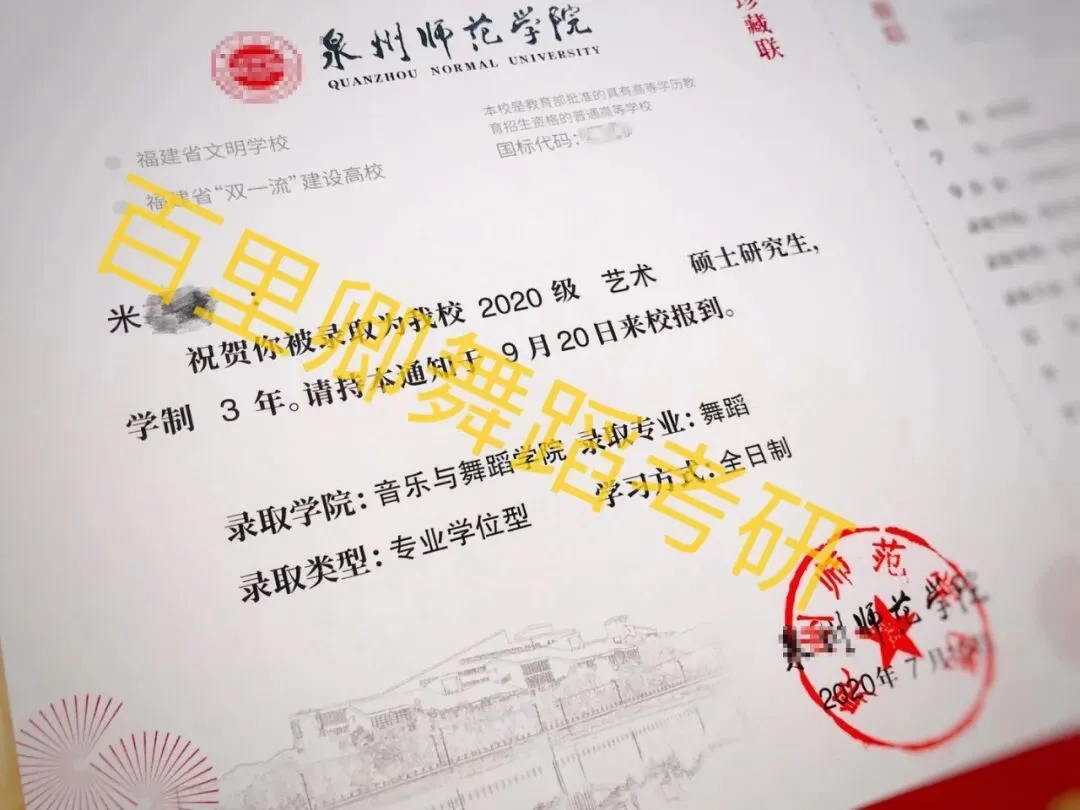 你模考过套卷吗?舞艺万理27届舞蹈考研真题押题模考班11月开课!名师一对一问题梳理+院校专属答题技巧+超高命中率!最后两个月翻盘不是梦-第383张图片-四季读书网 你模考过套卷吗?舞艺万理27届舞蹈考研真题押题模考班11月开课!名师一对一问题梳理+院校专属答题技巧+超高命中率!最后两个月翻盘不是梦-第383张图片-四季读书网